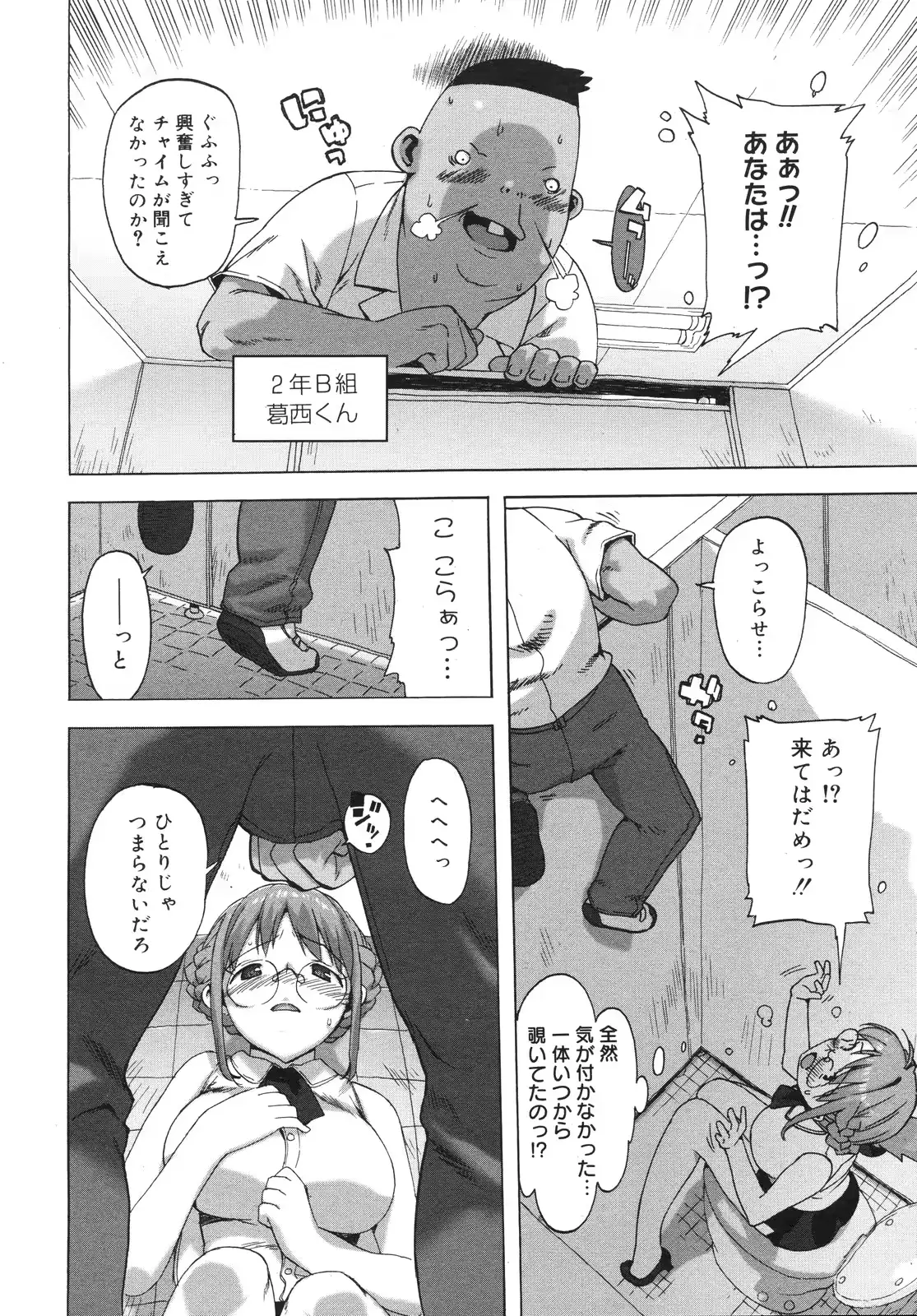 웹툰 이미지 298