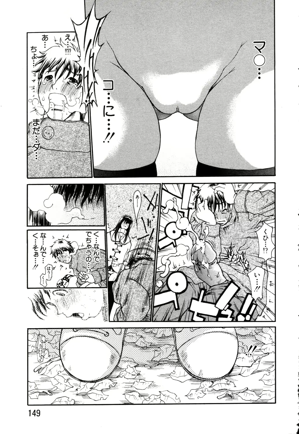 웹툰 이미지 139