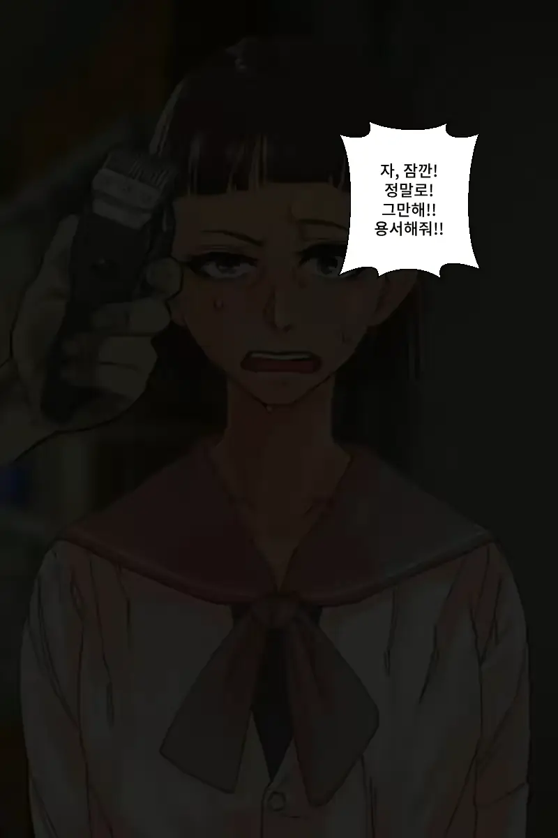 웹툰 이미지 50