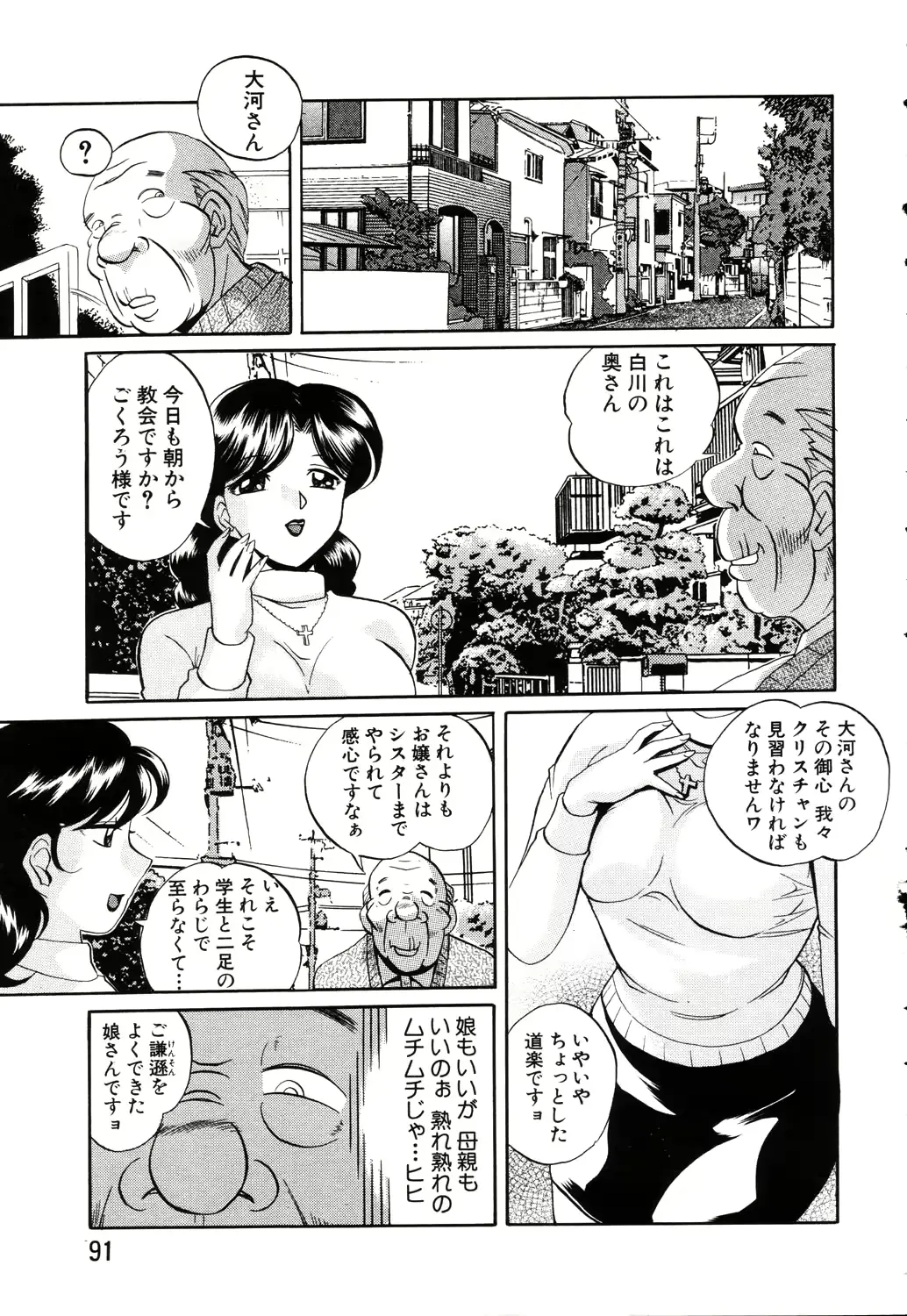 웹툰 이미지 82