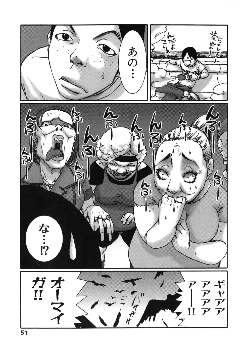 웹툰 이미지 50