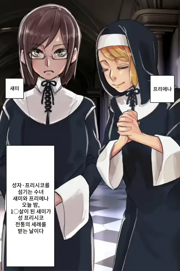 웹툰 이미지 28