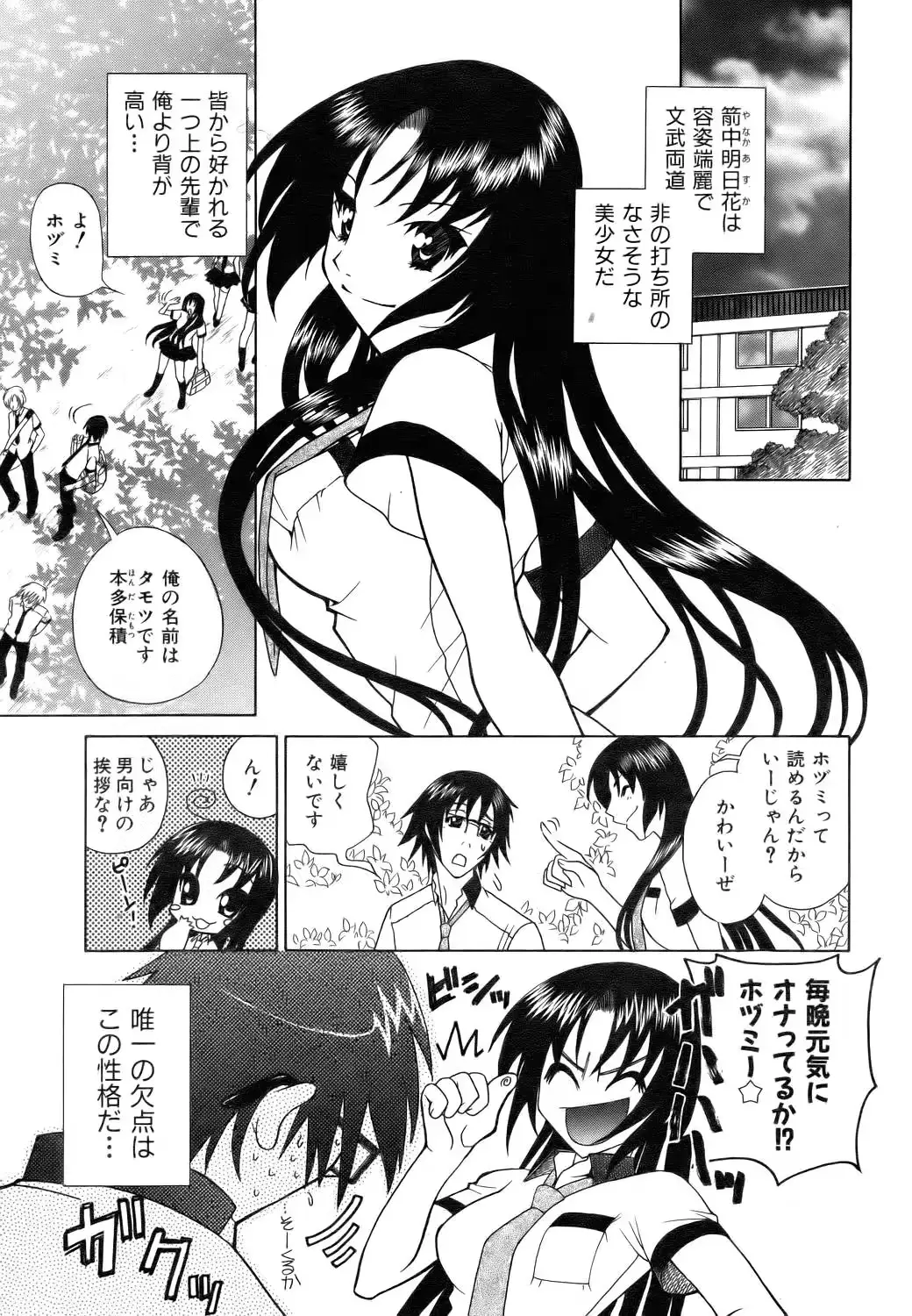 웹툰 이미지 232
