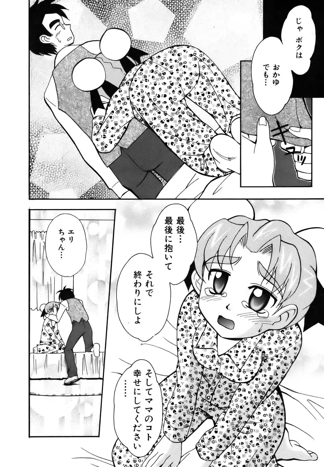 웹툰 이미지 351
