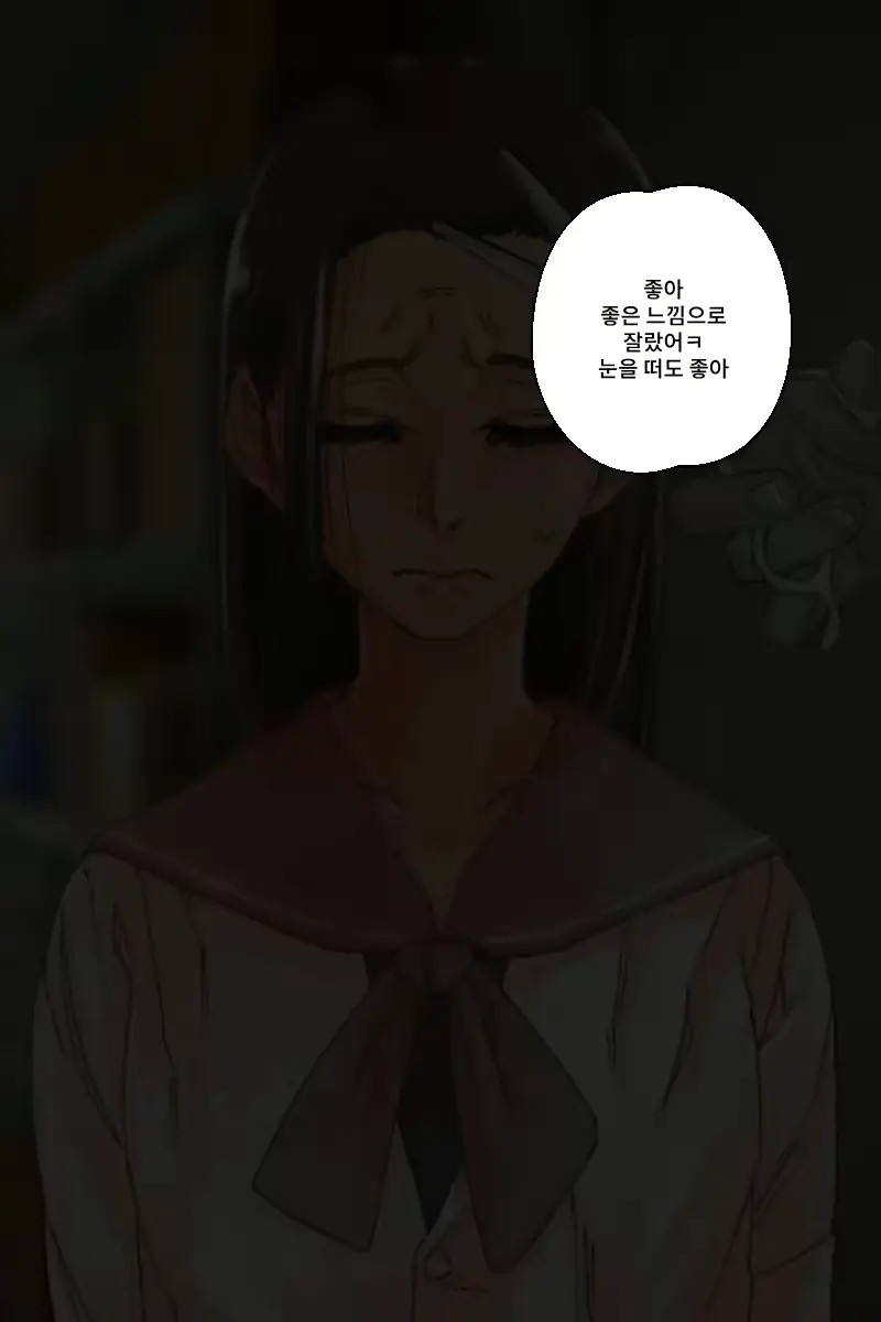 웹툰 이미지 47