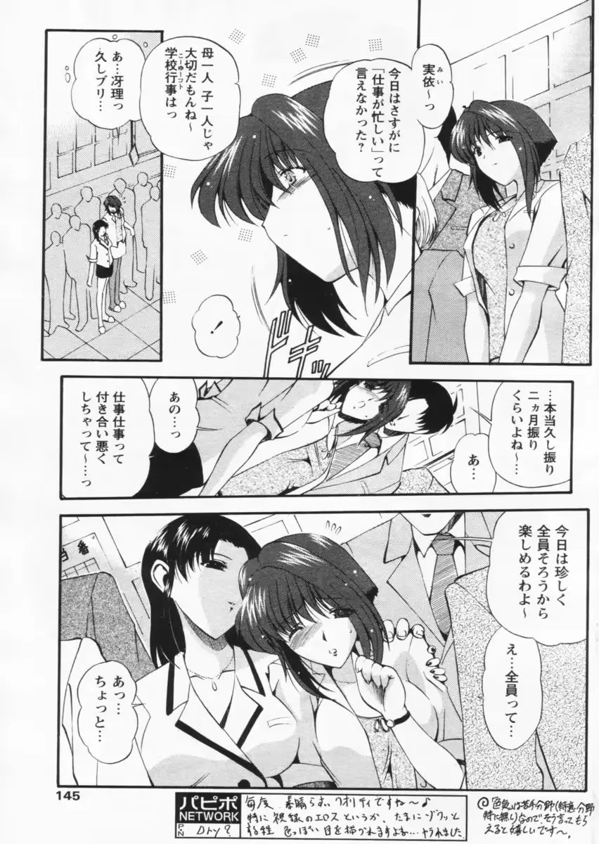웹툰 이미지 140