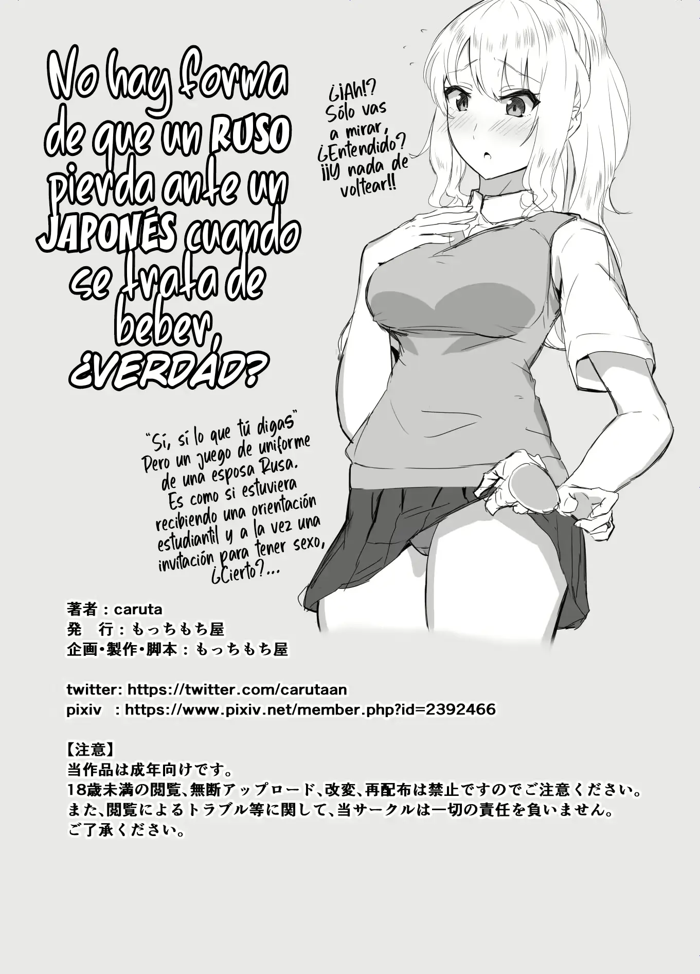 웹툰 이미지 38
