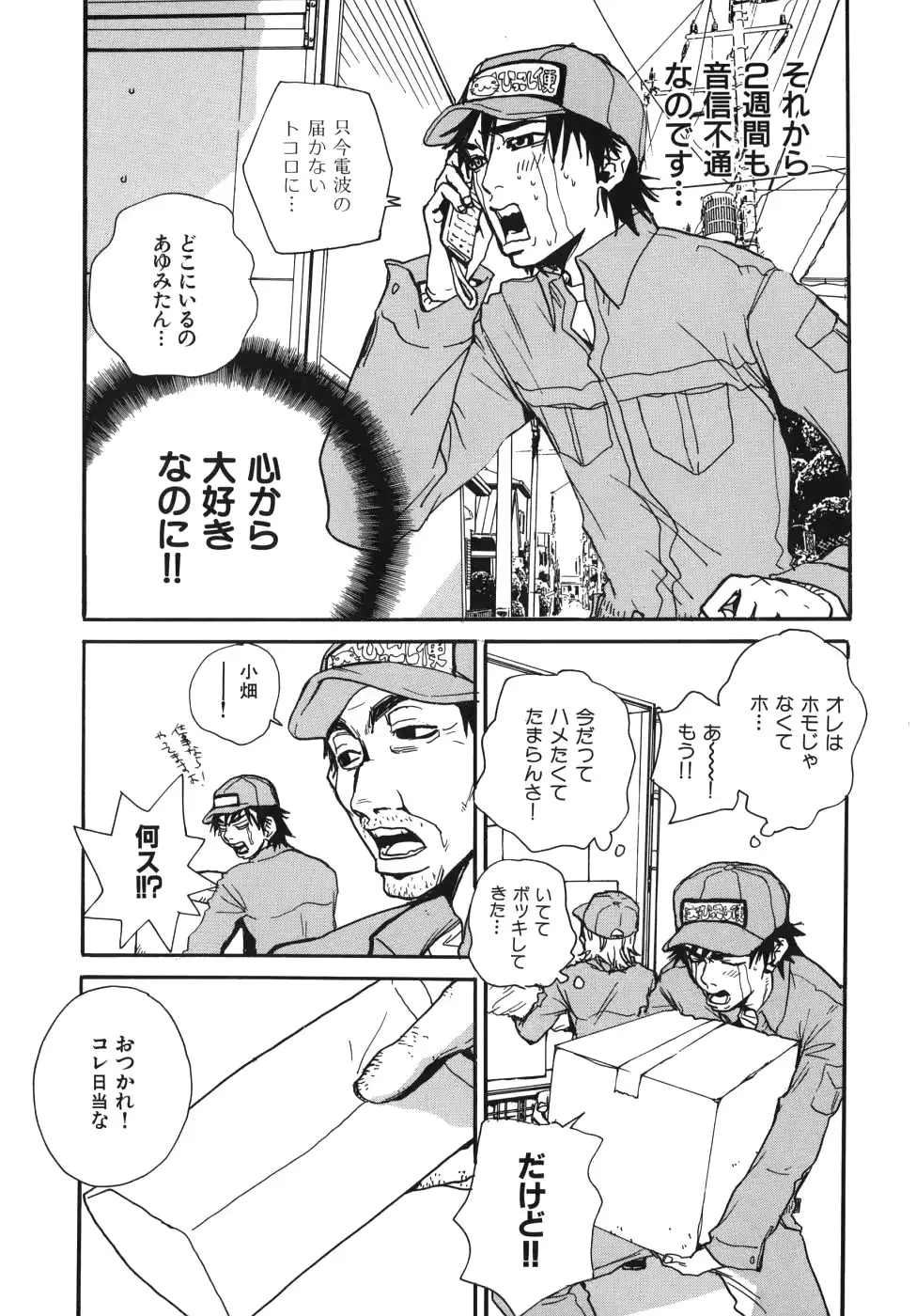웹툰 이미지 9