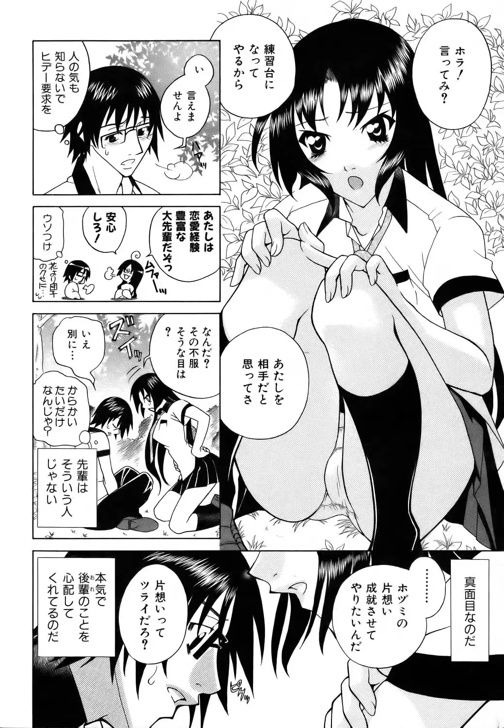 웹툰 이미지 237