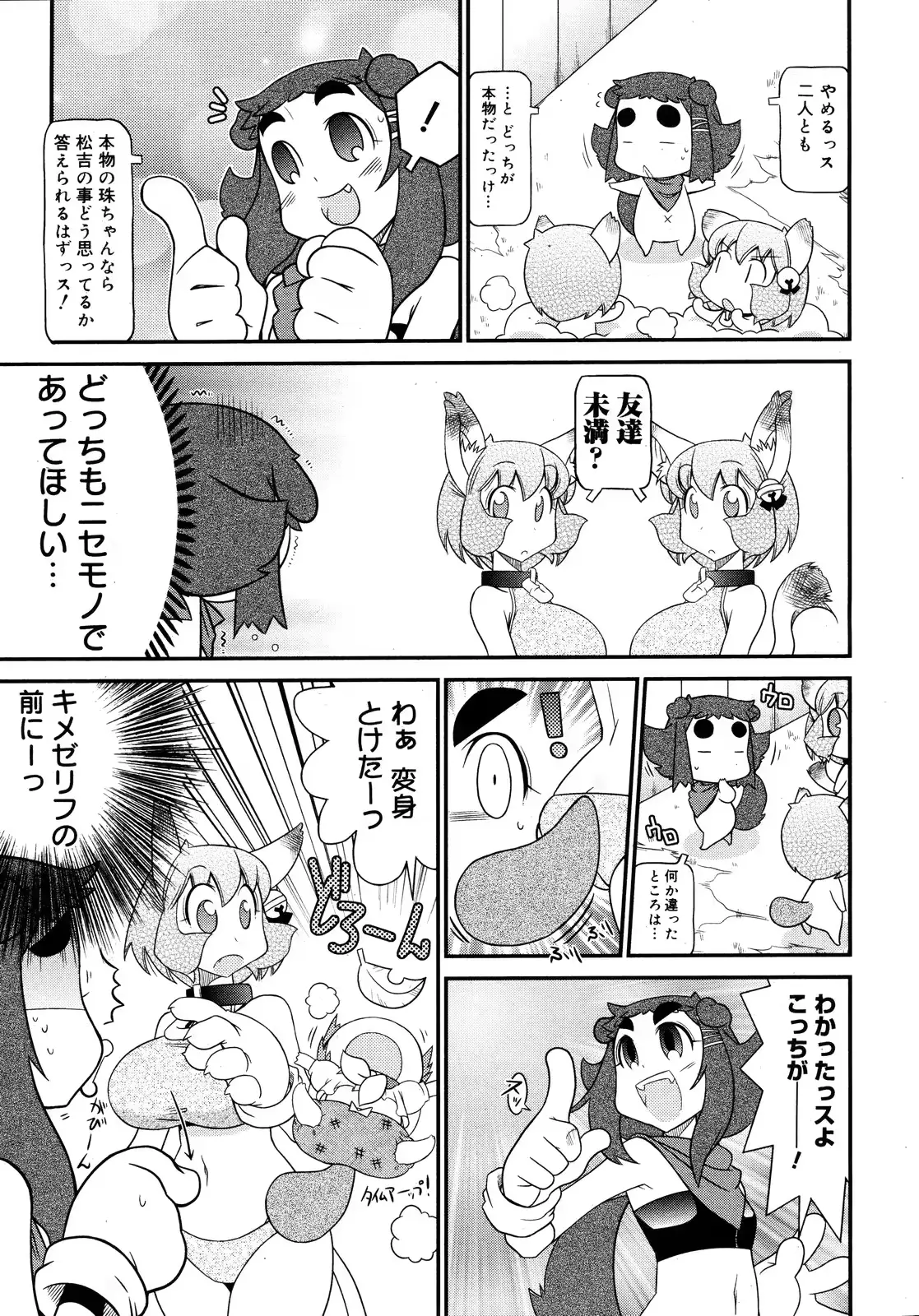 웹툰 이미지 379