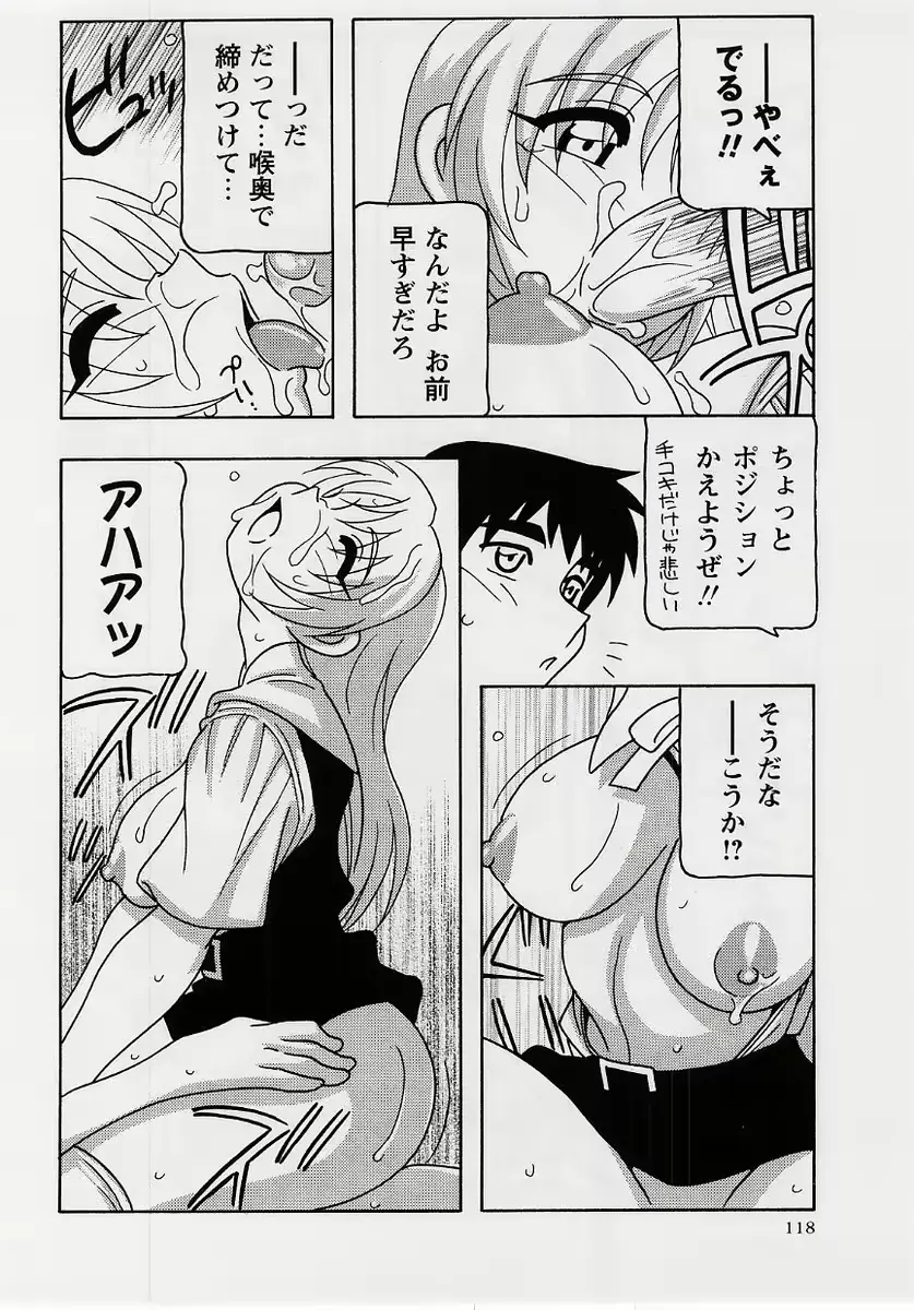 웹툰 이미지 117