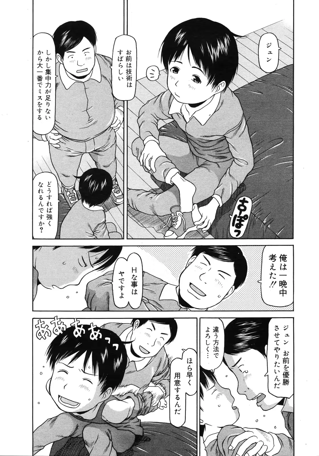 웹툰 이미지 105