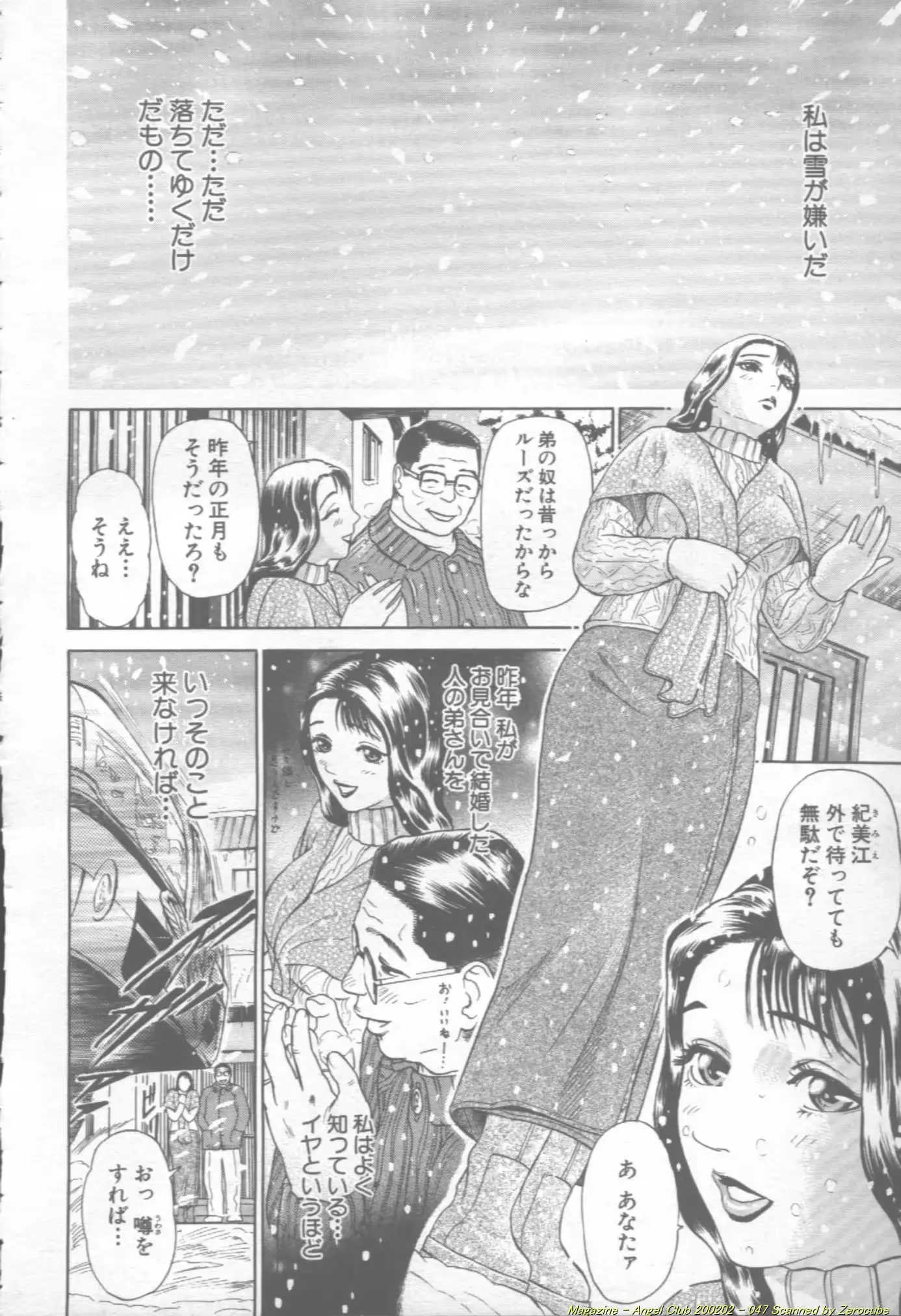 웹툰 이미지 47