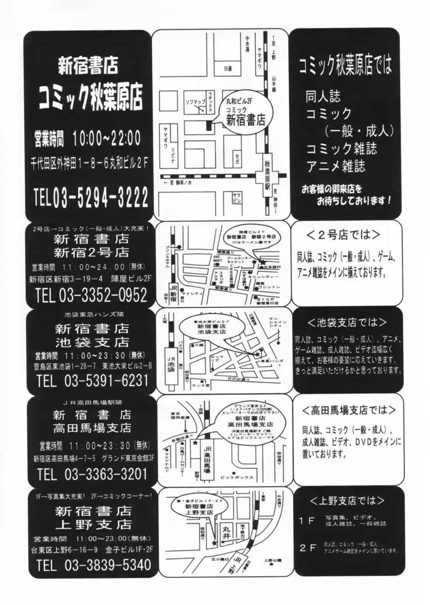 웹툰 이미지 247
