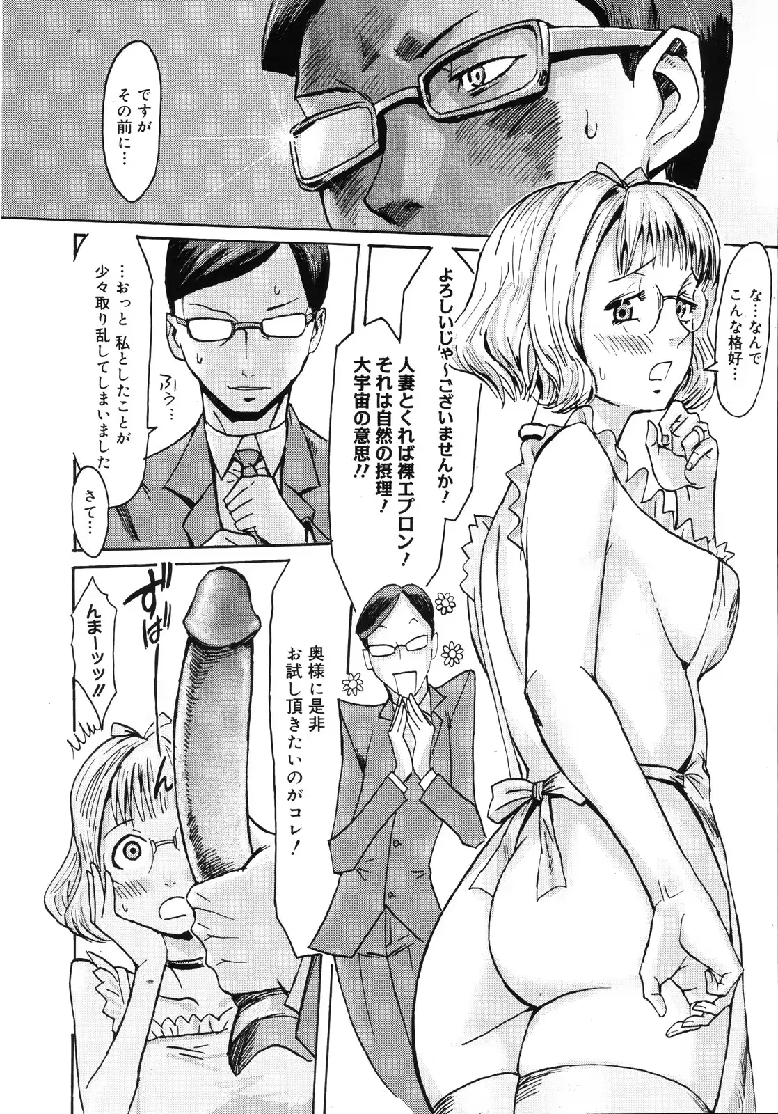 웹툰 이미지 186