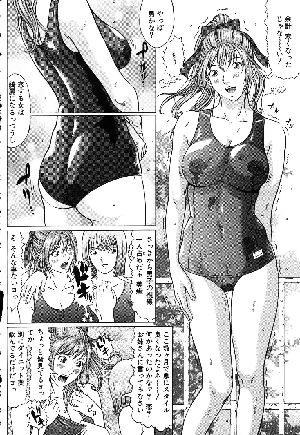 웹툰 이미지 93