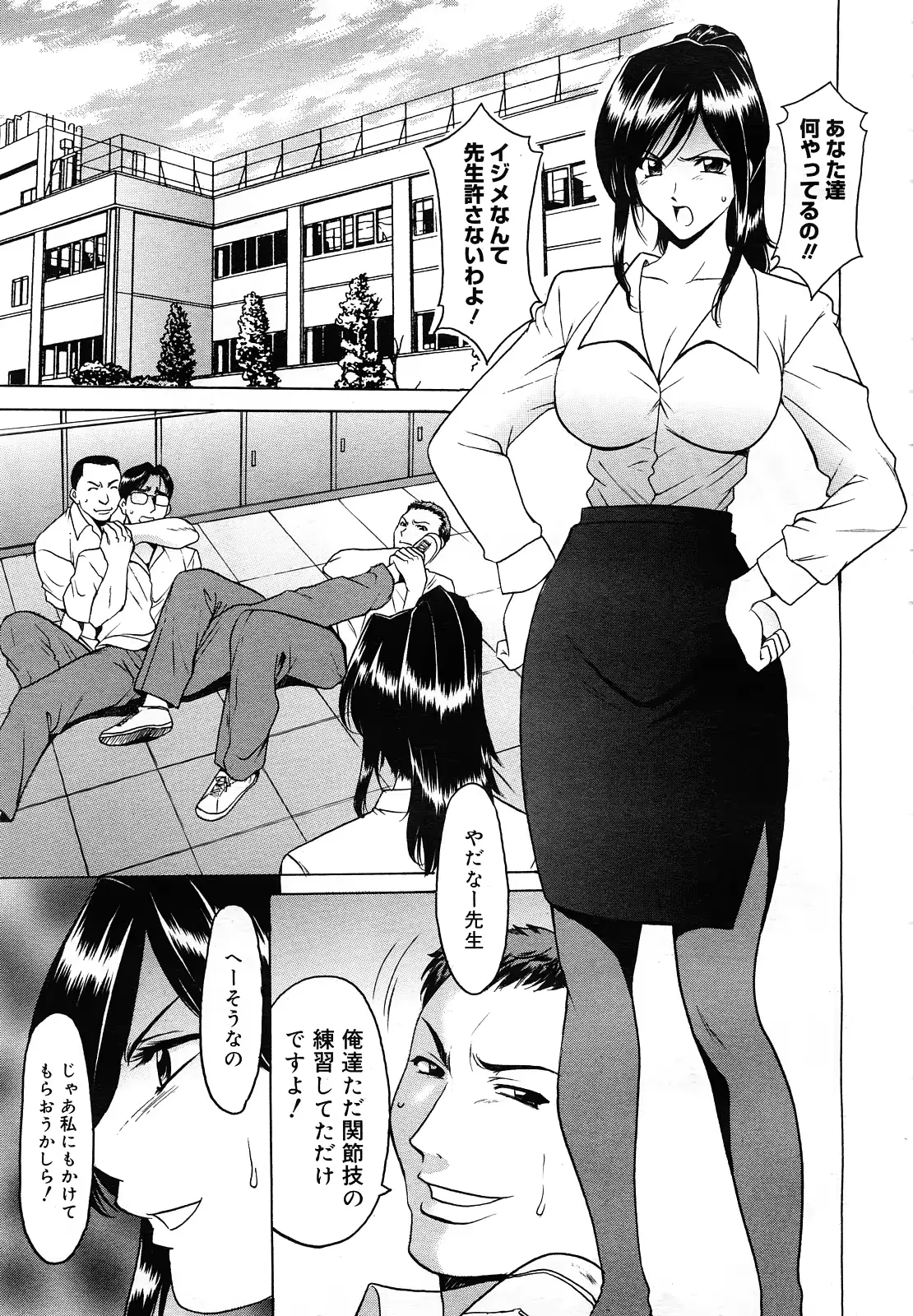 웹툰 이미지 271