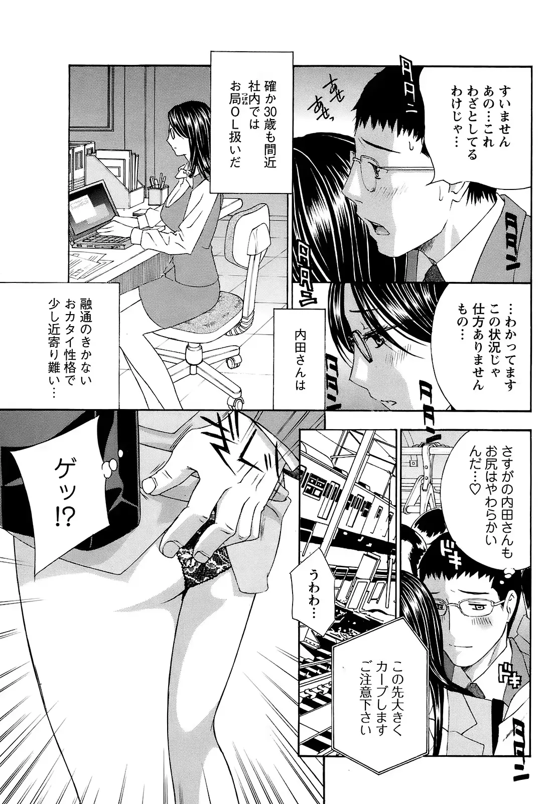 웹툰 이미지 75