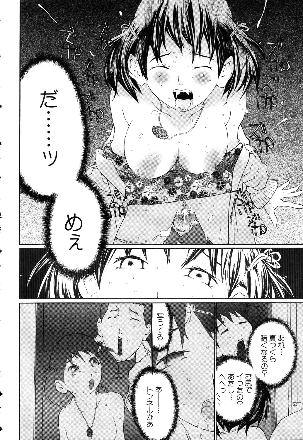 웹툰 이미지 265