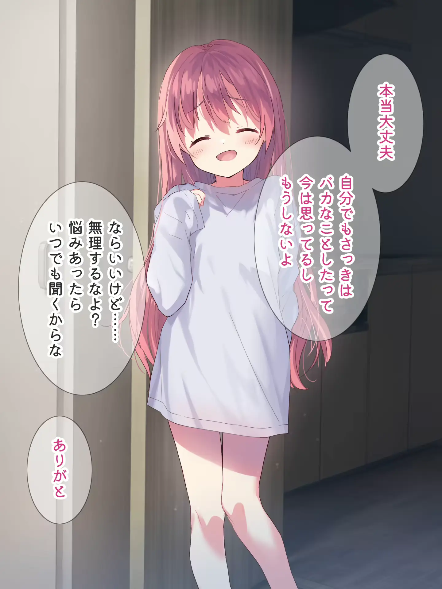 웹툰 이미지 41