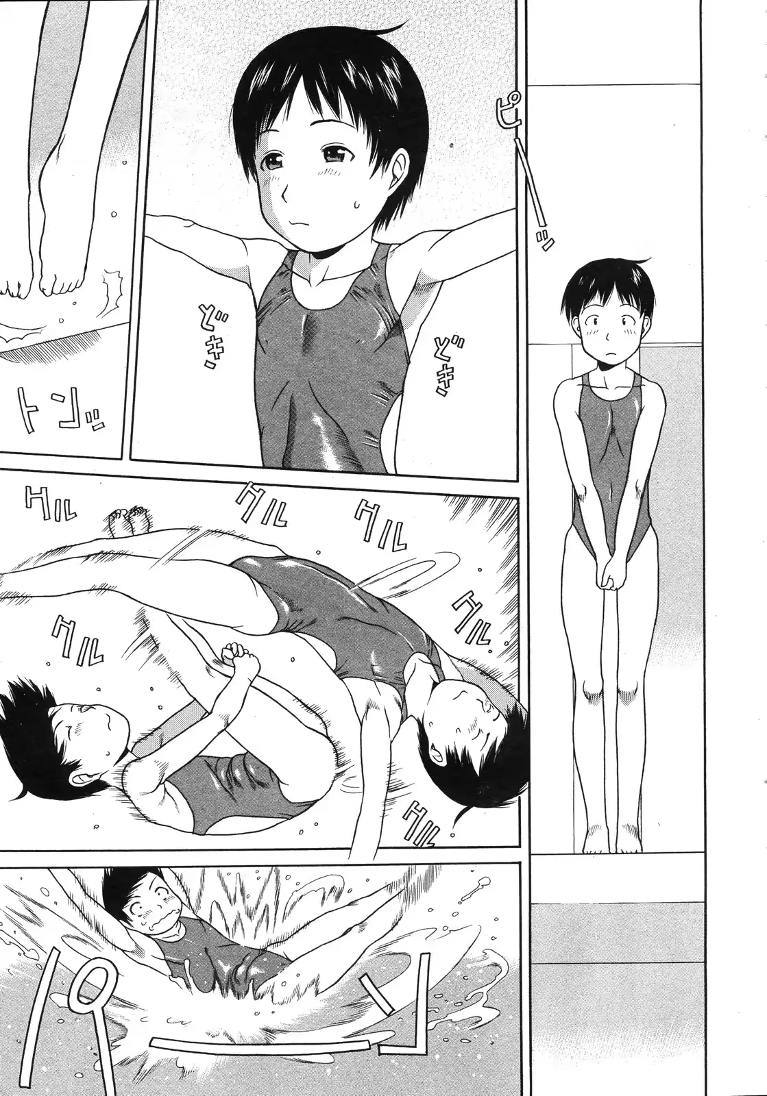 웹툰 이미지 103