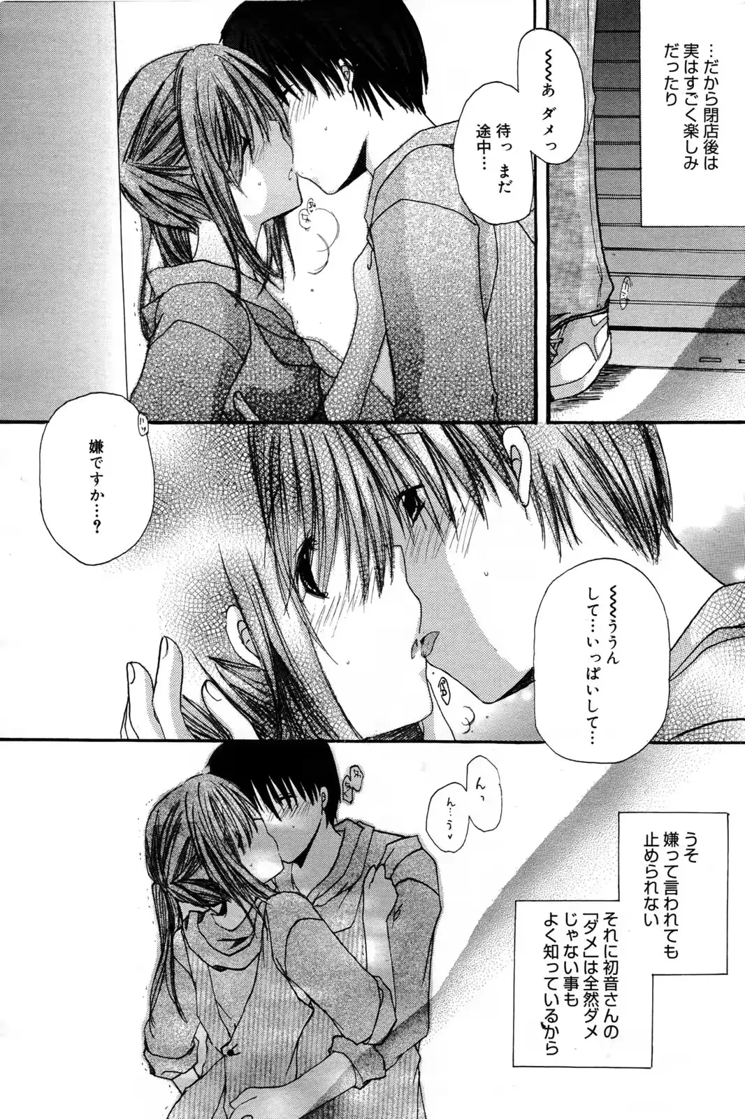 웹툰 이미지 196