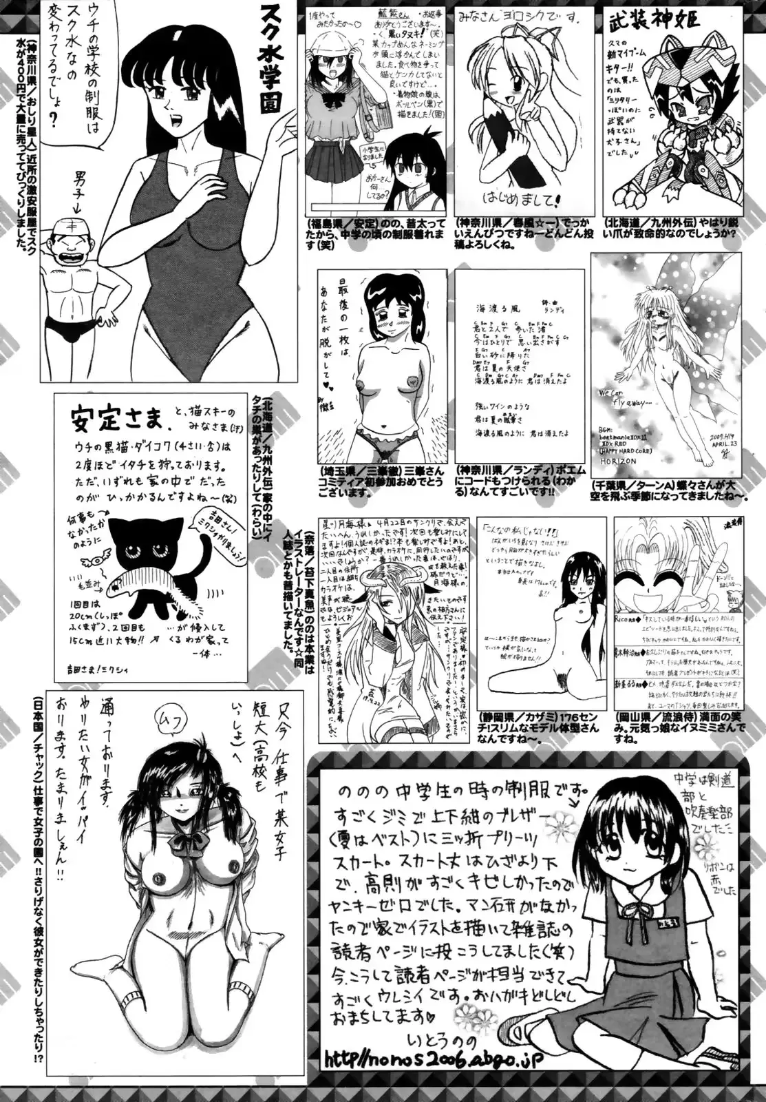 웹툰 이미지 258
