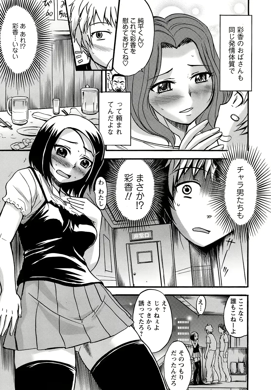 웹툰 이미지 227