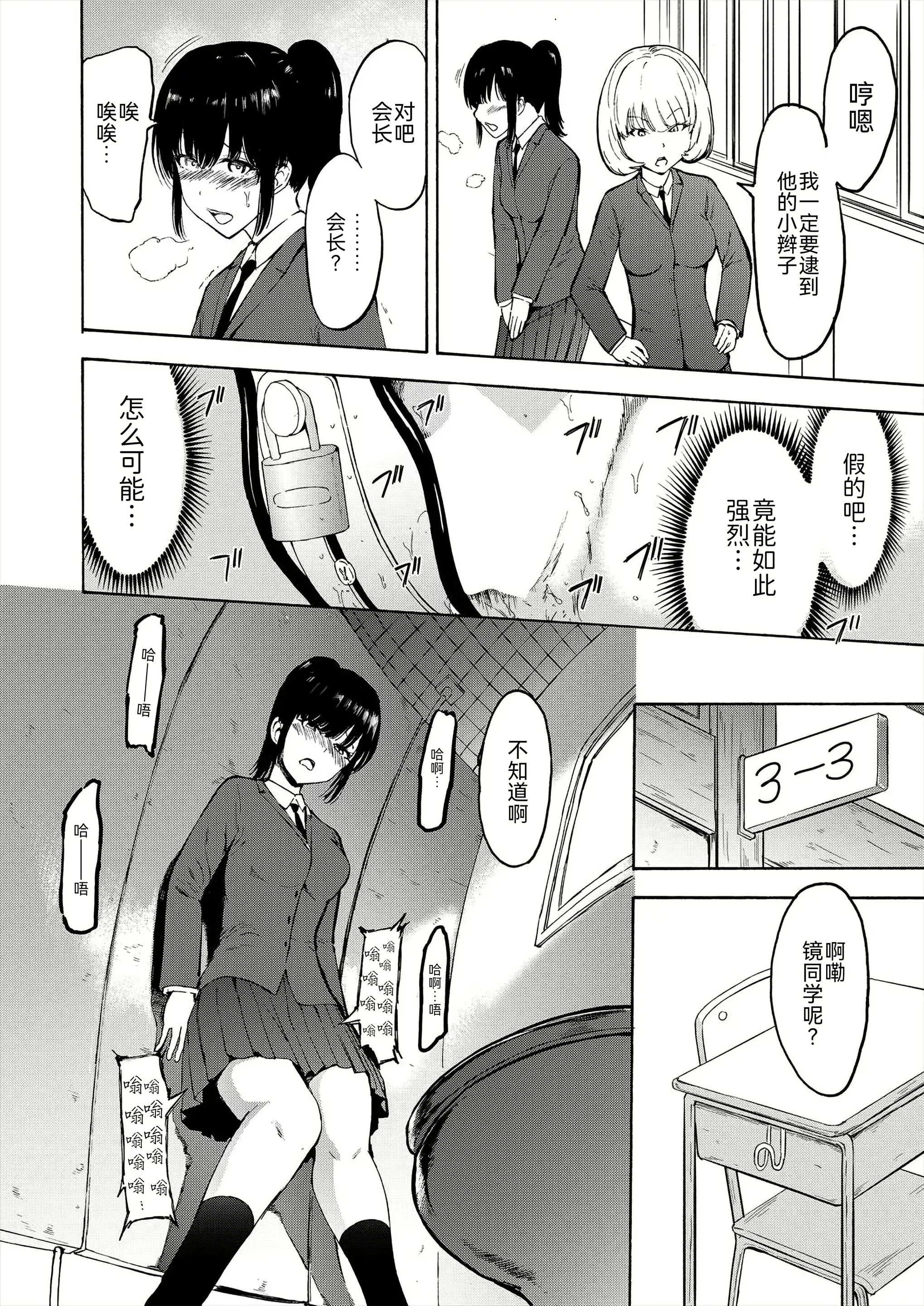 웹툰 이미지 9