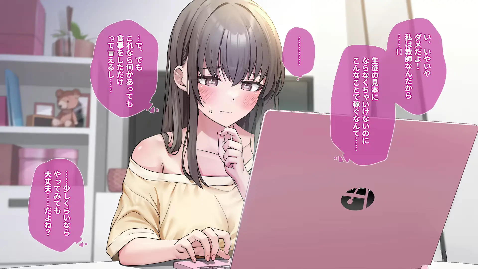 웹툰 이미지 42