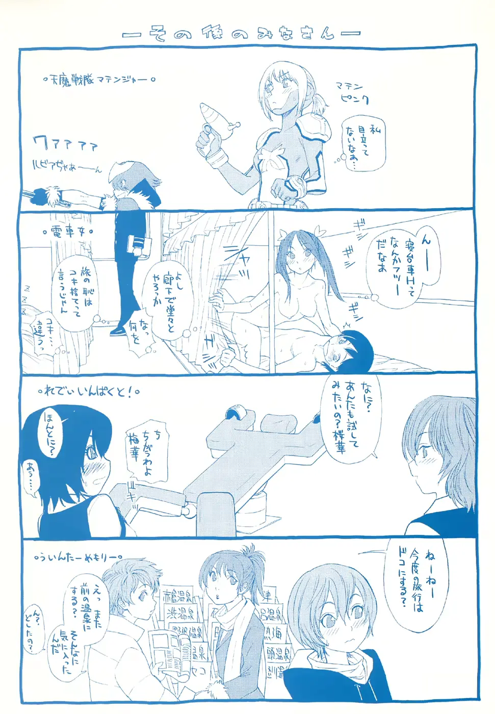 웹툰 이미지 216