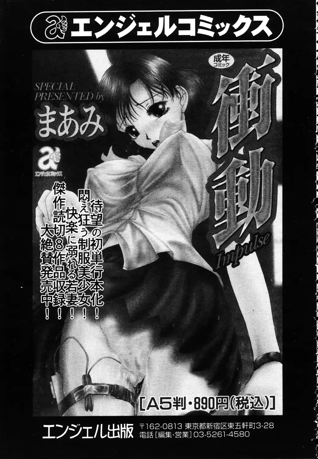 웹툰 이미지 332