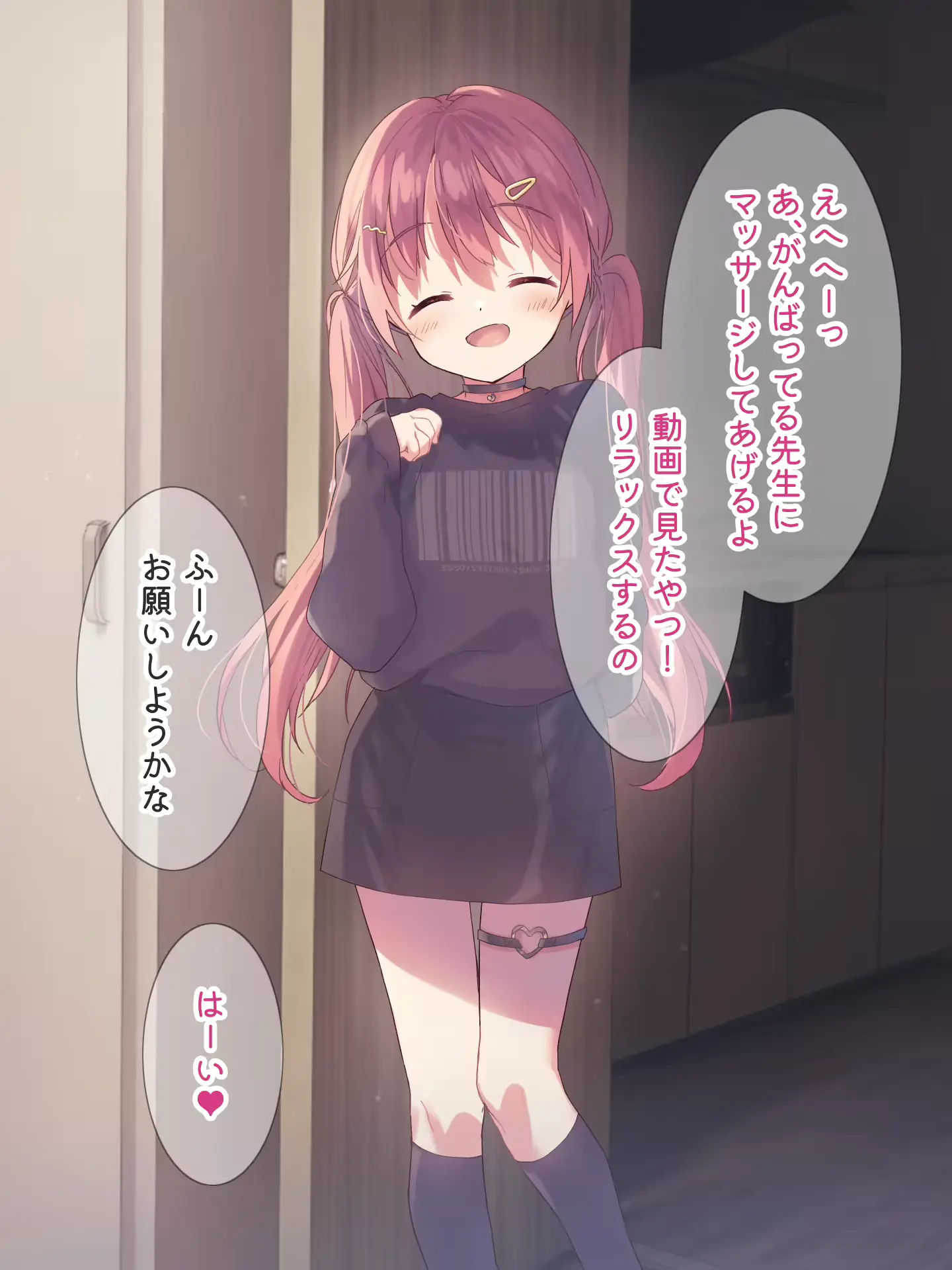 웹툰 이미지 75
