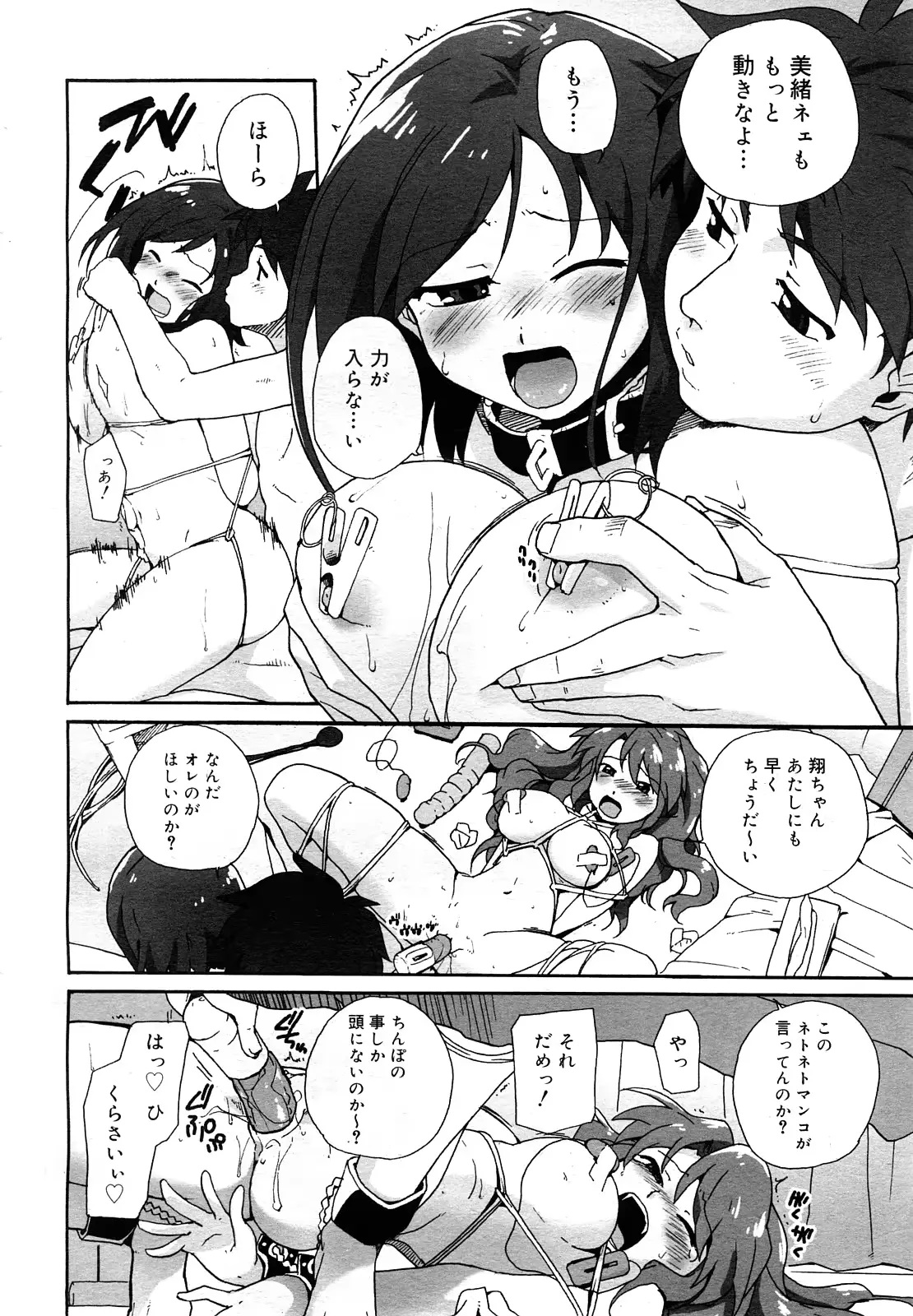 웹툰 이미지 236