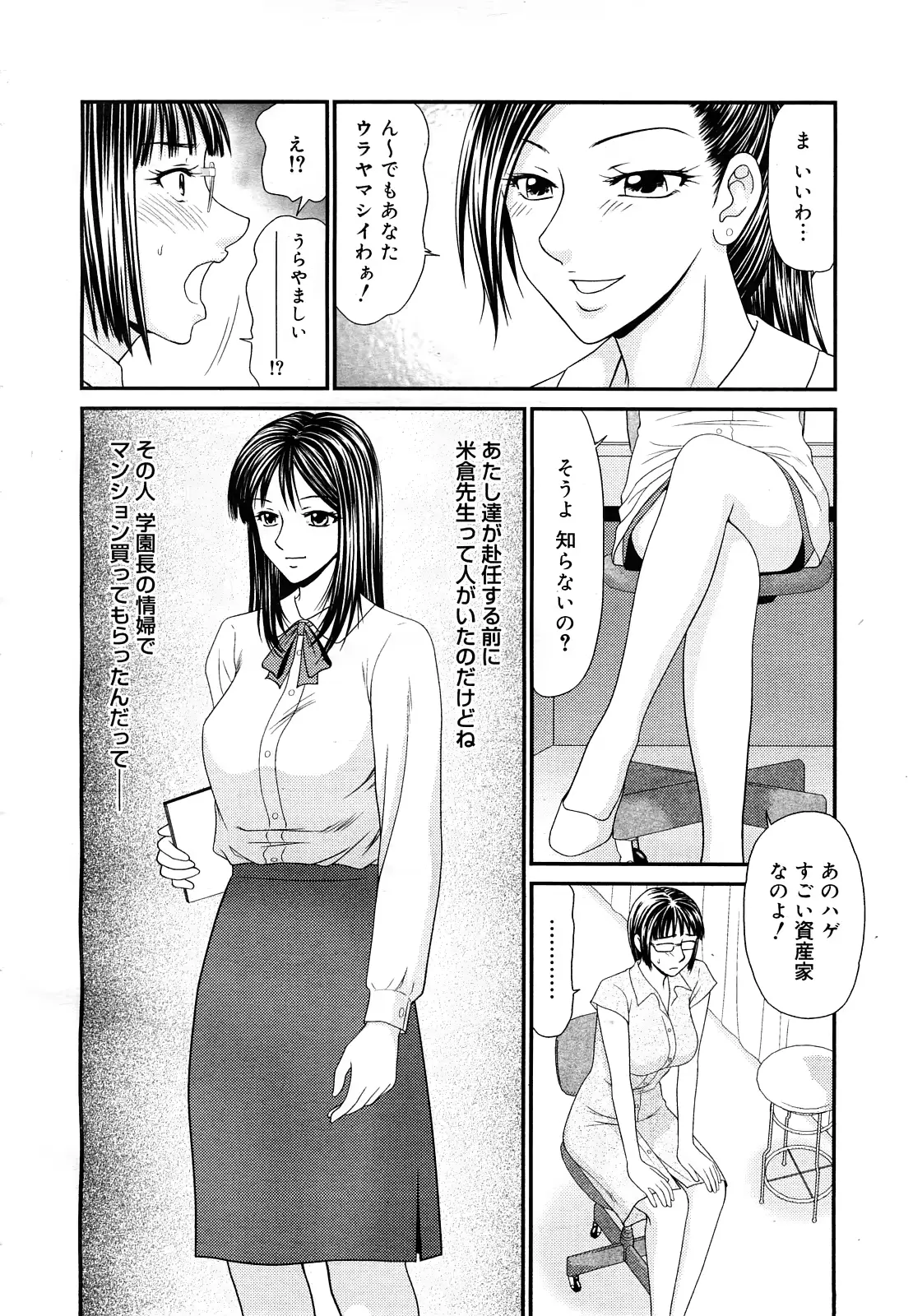웹툰 이미지 310