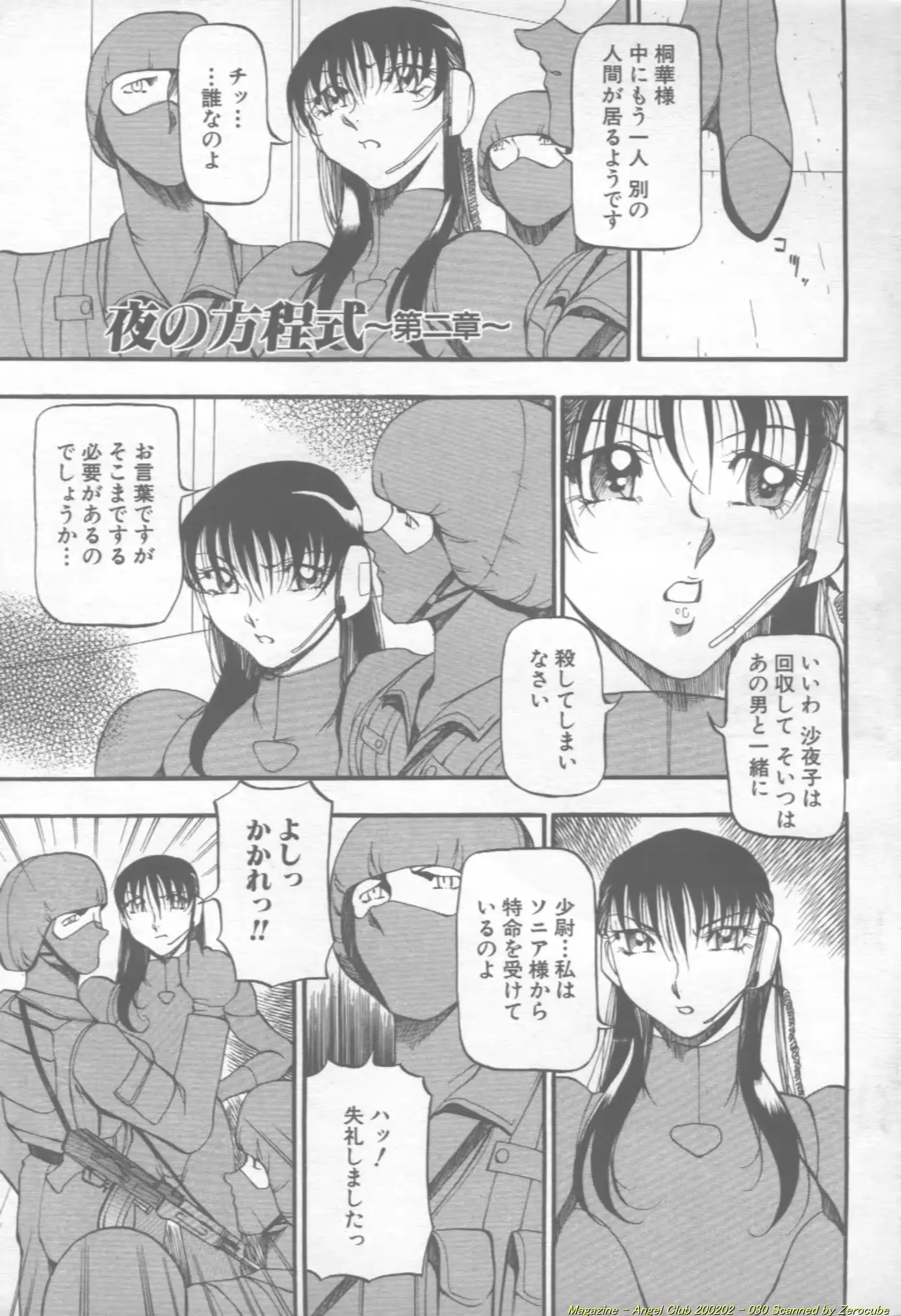 웹툰 이미지 30