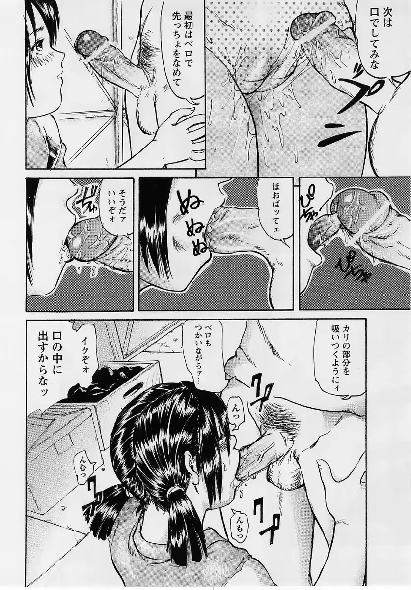 웹툰 이미지 212