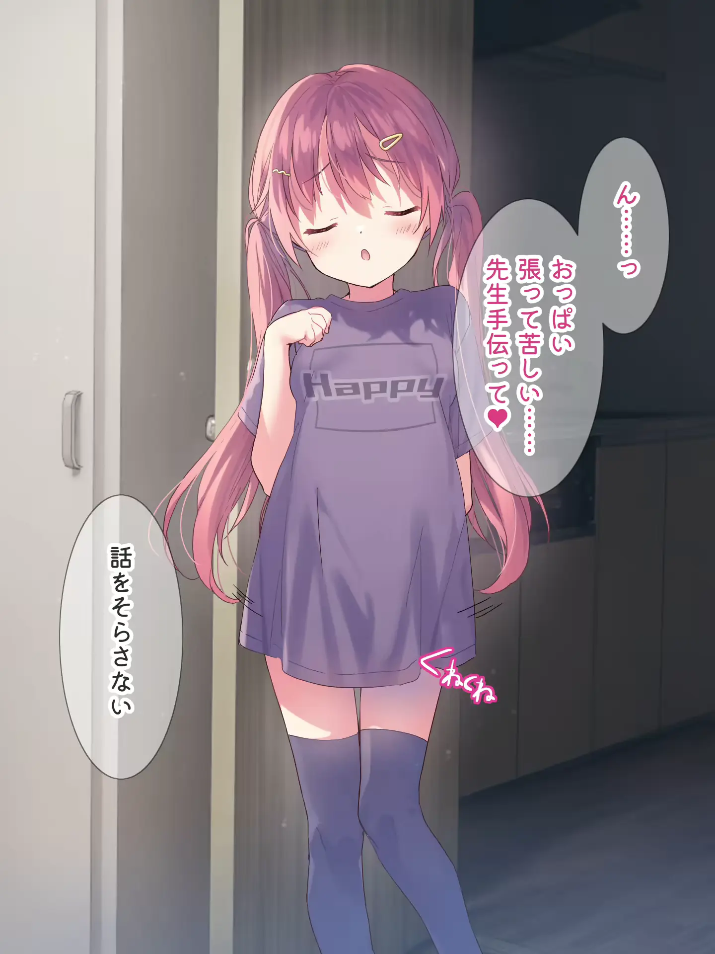웹툰 이미지 151