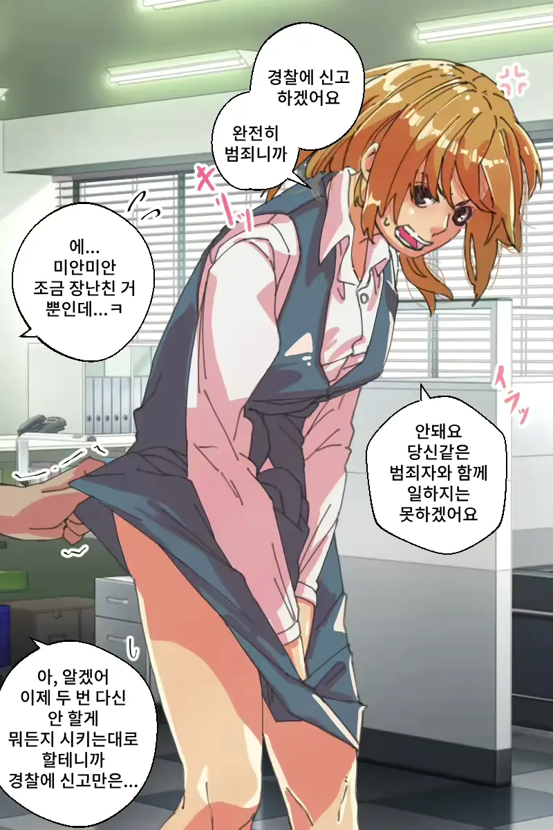 웹툰 이미지 3