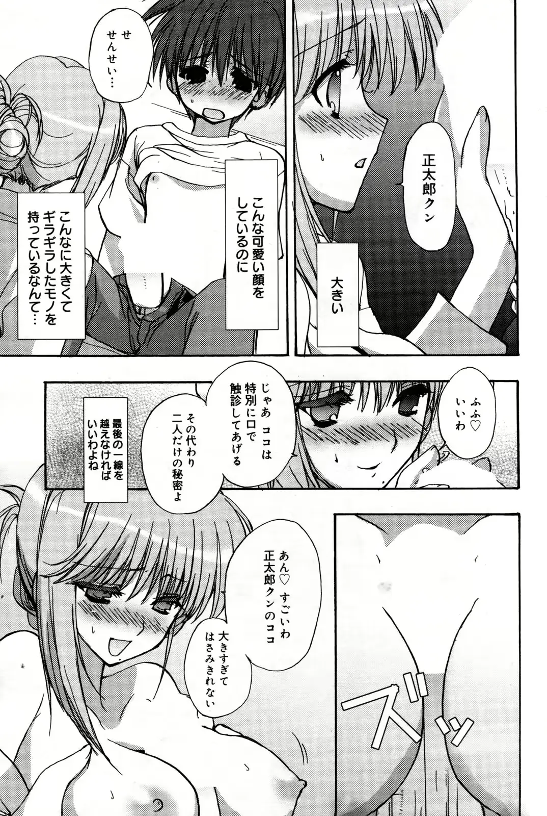 웹툰 이미지 62