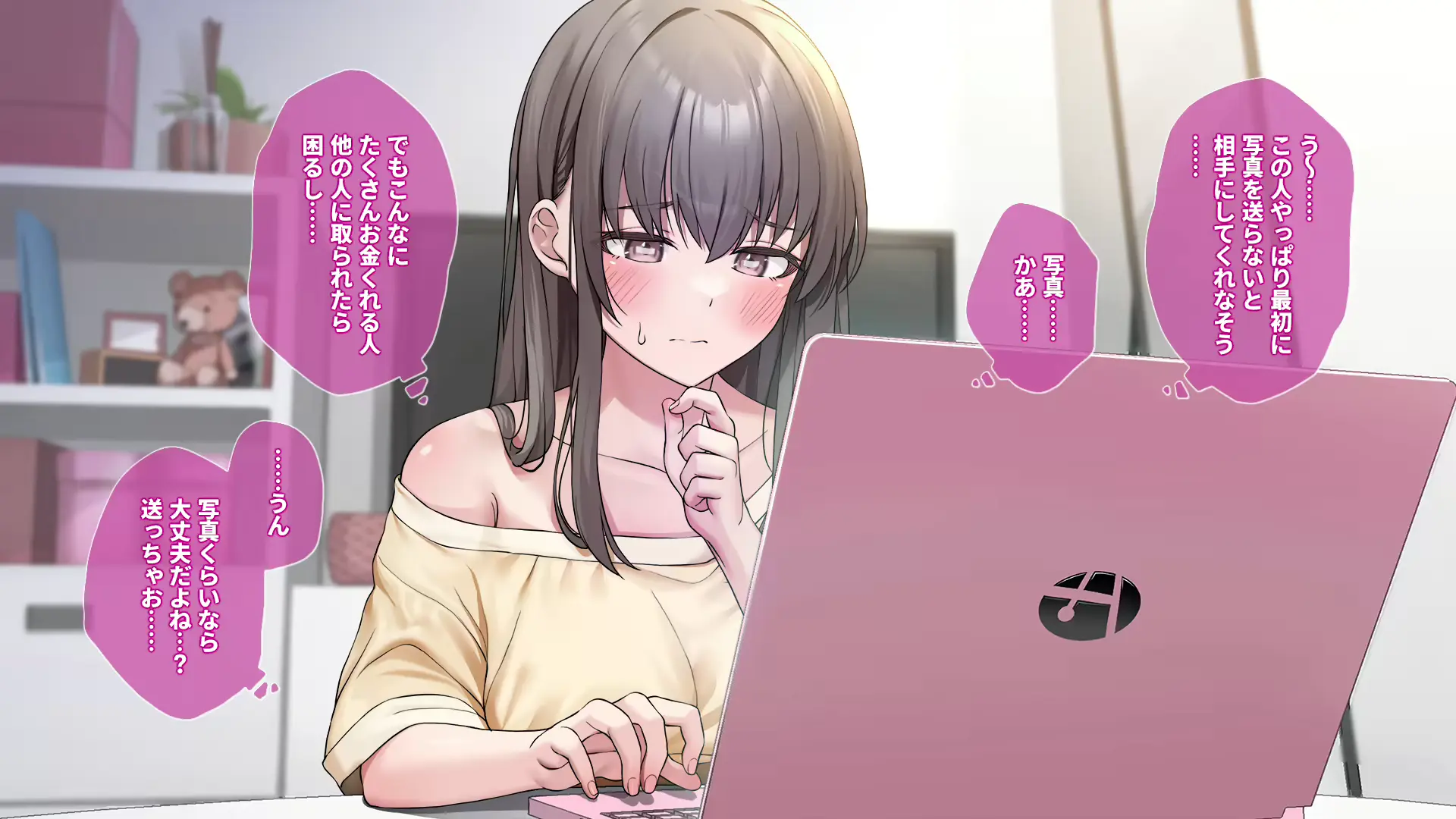 웹툰 이미지 120