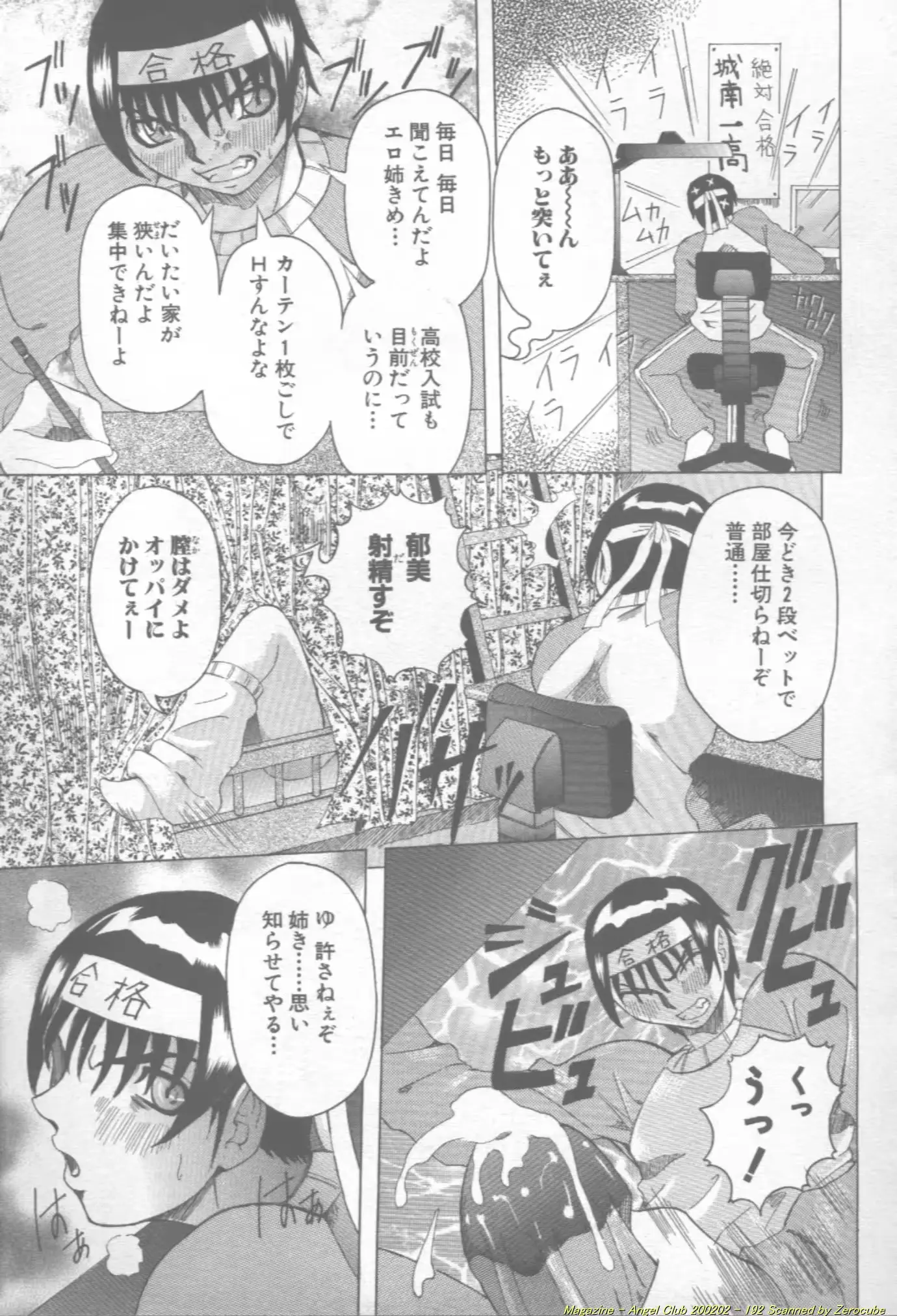 웹툰 이미지 192