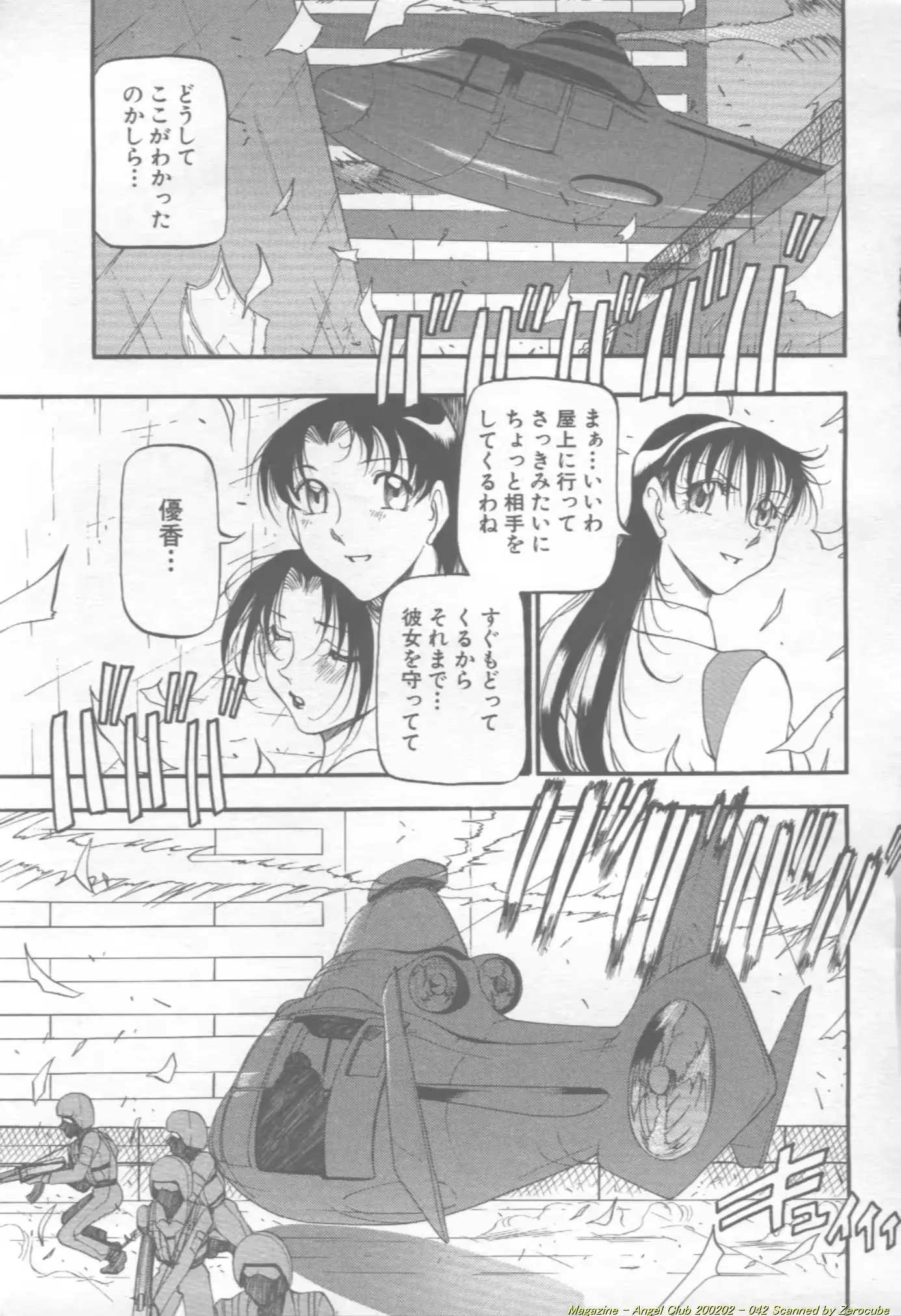 웹툰 이미지 42