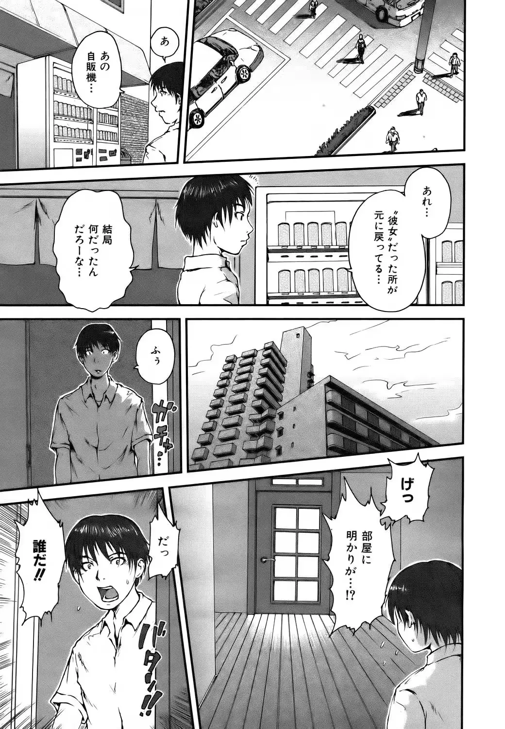 웹툰 이미지 286