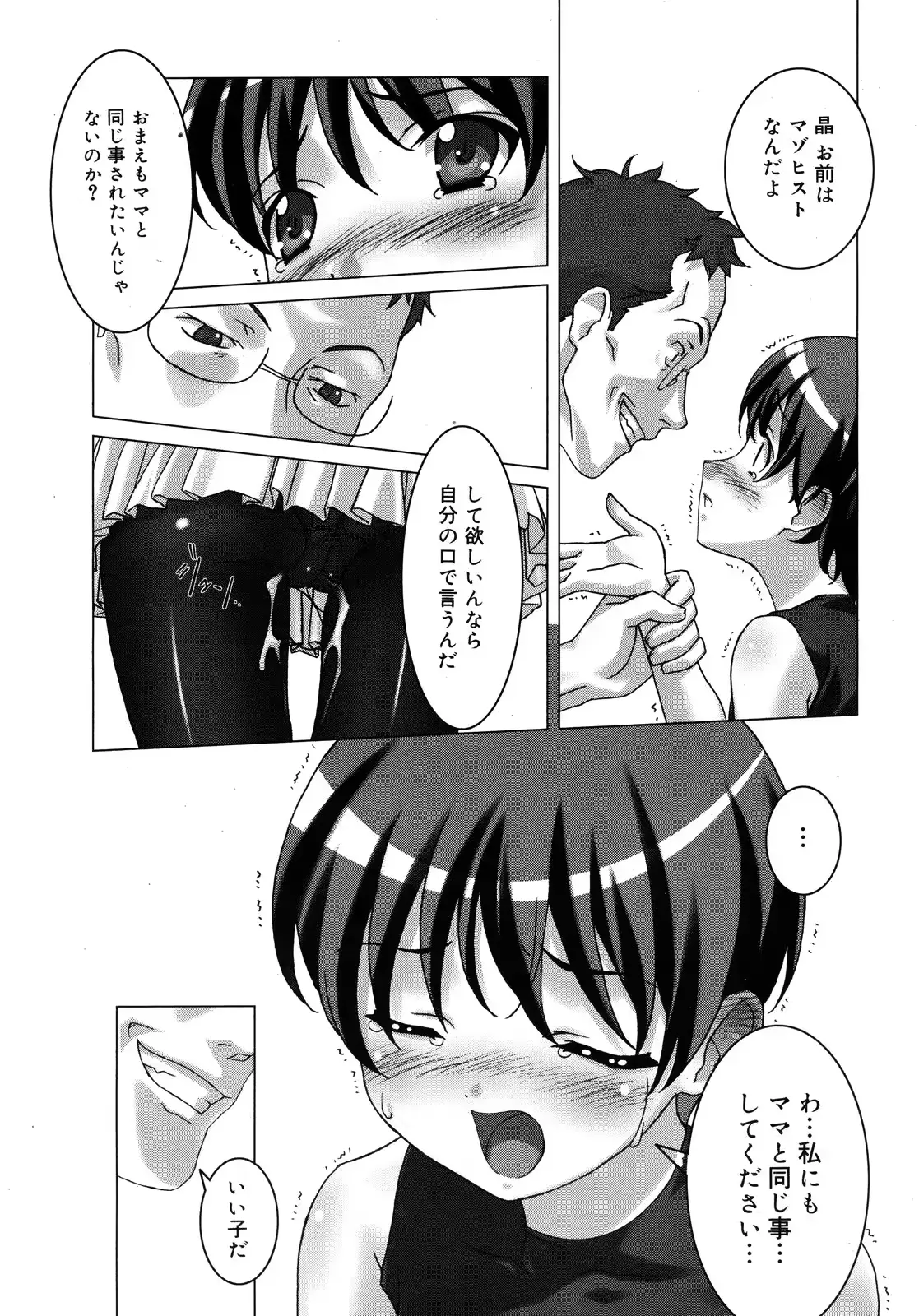 웹툰 이미지 243