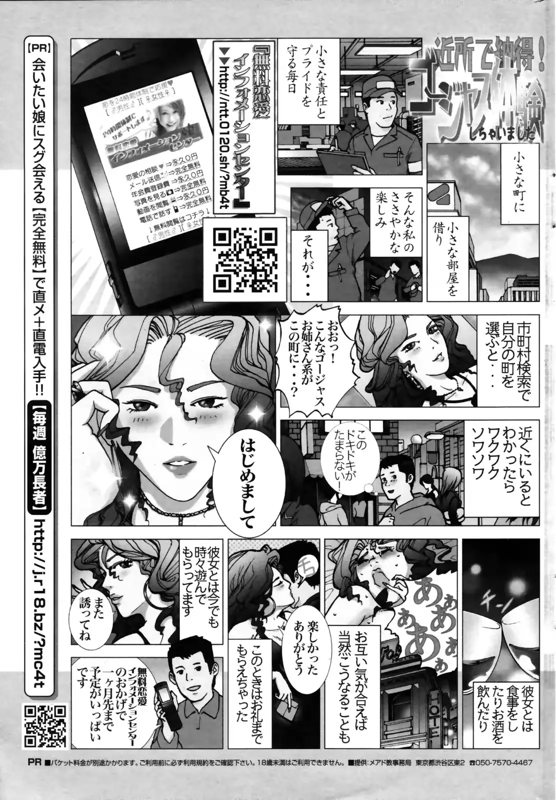 웹툰 이미지 246