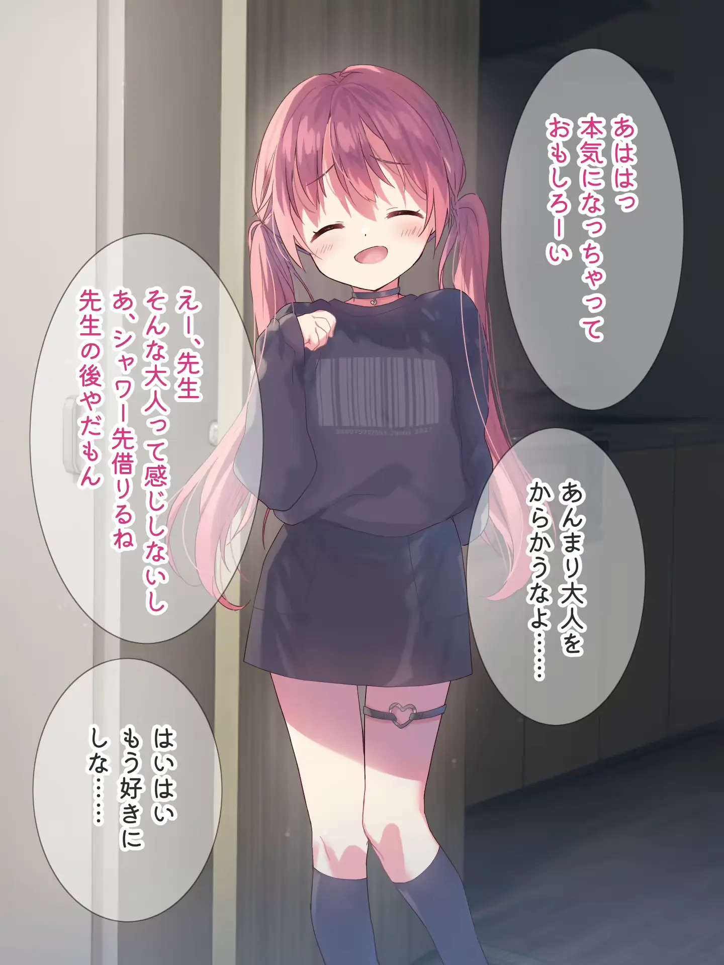 웹툰 이미지 20