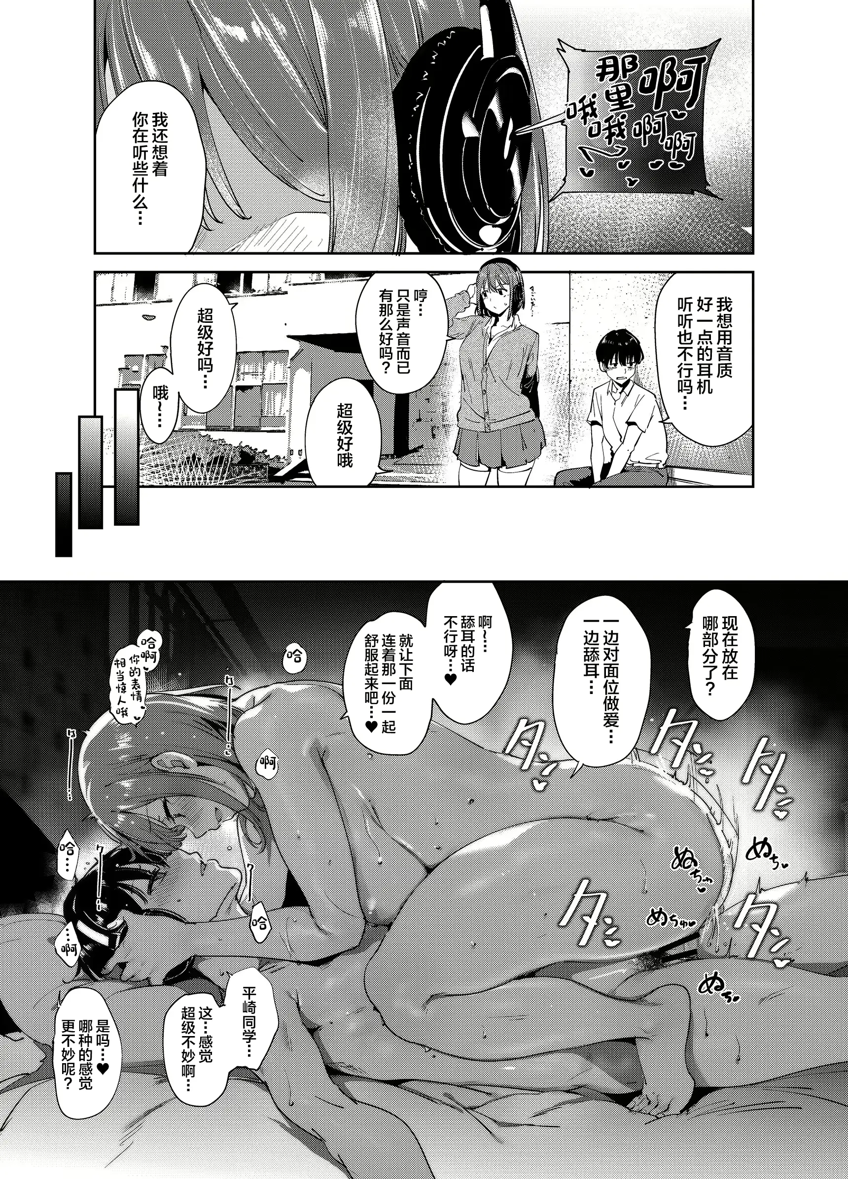 웹툰 이미지 54