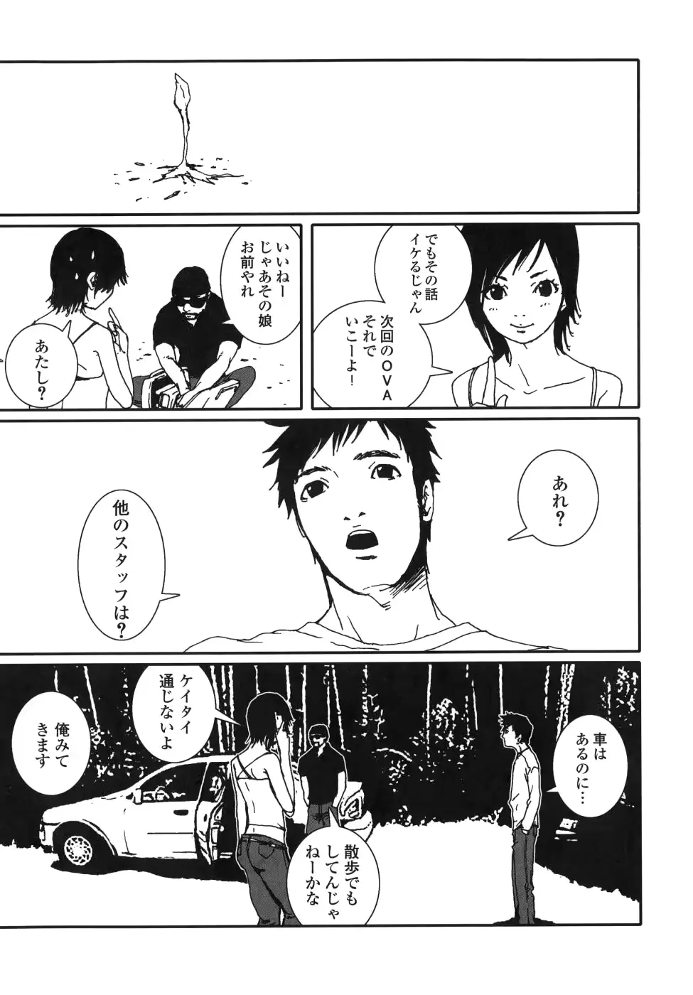 웹툰 이미지 162