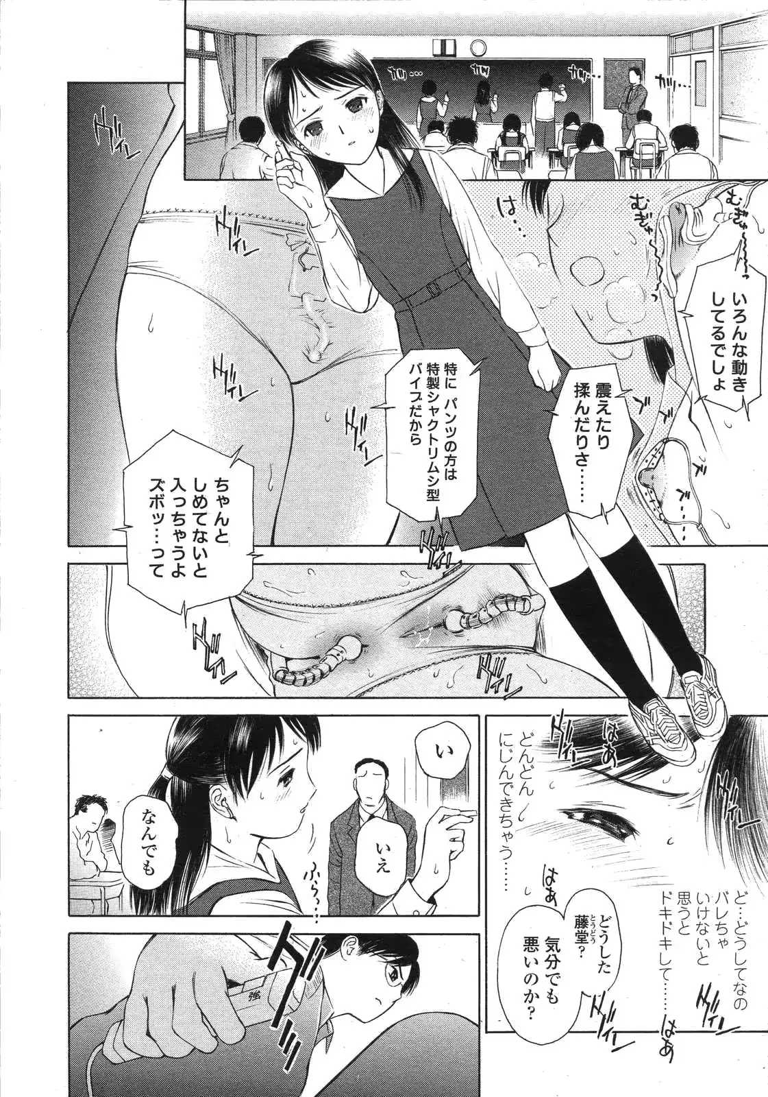 웹툰 이미지 153